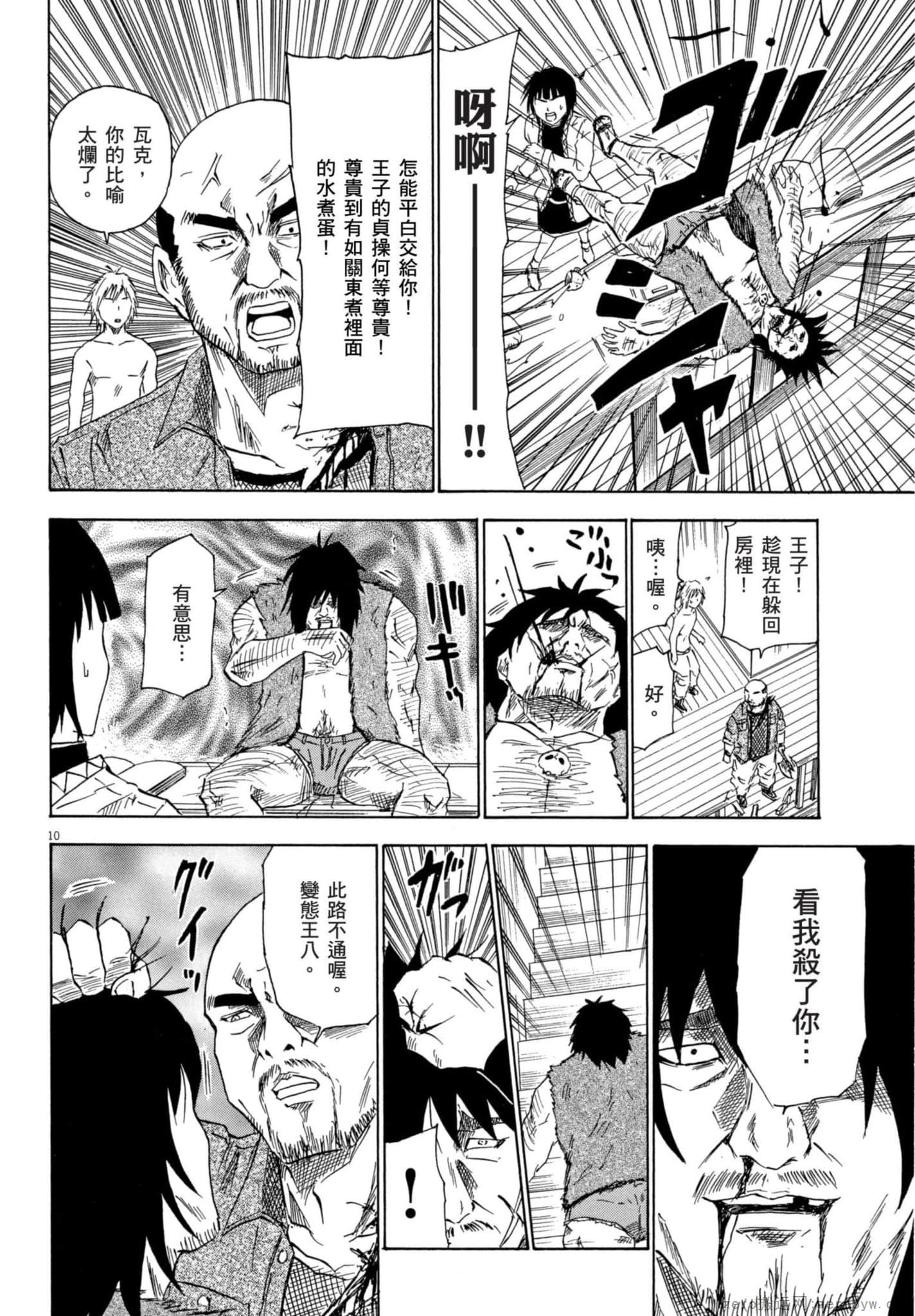 Page 99