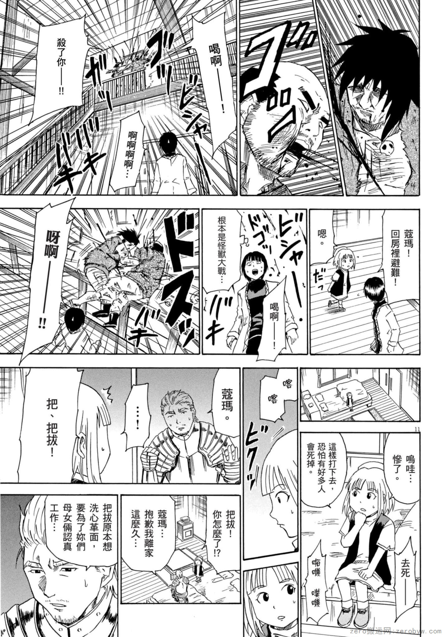 Page 100
