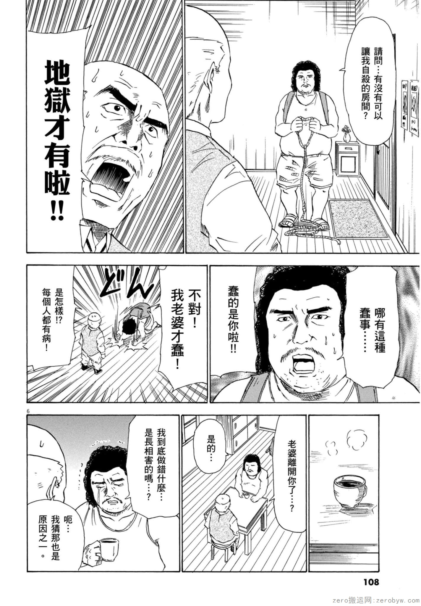 Page 109