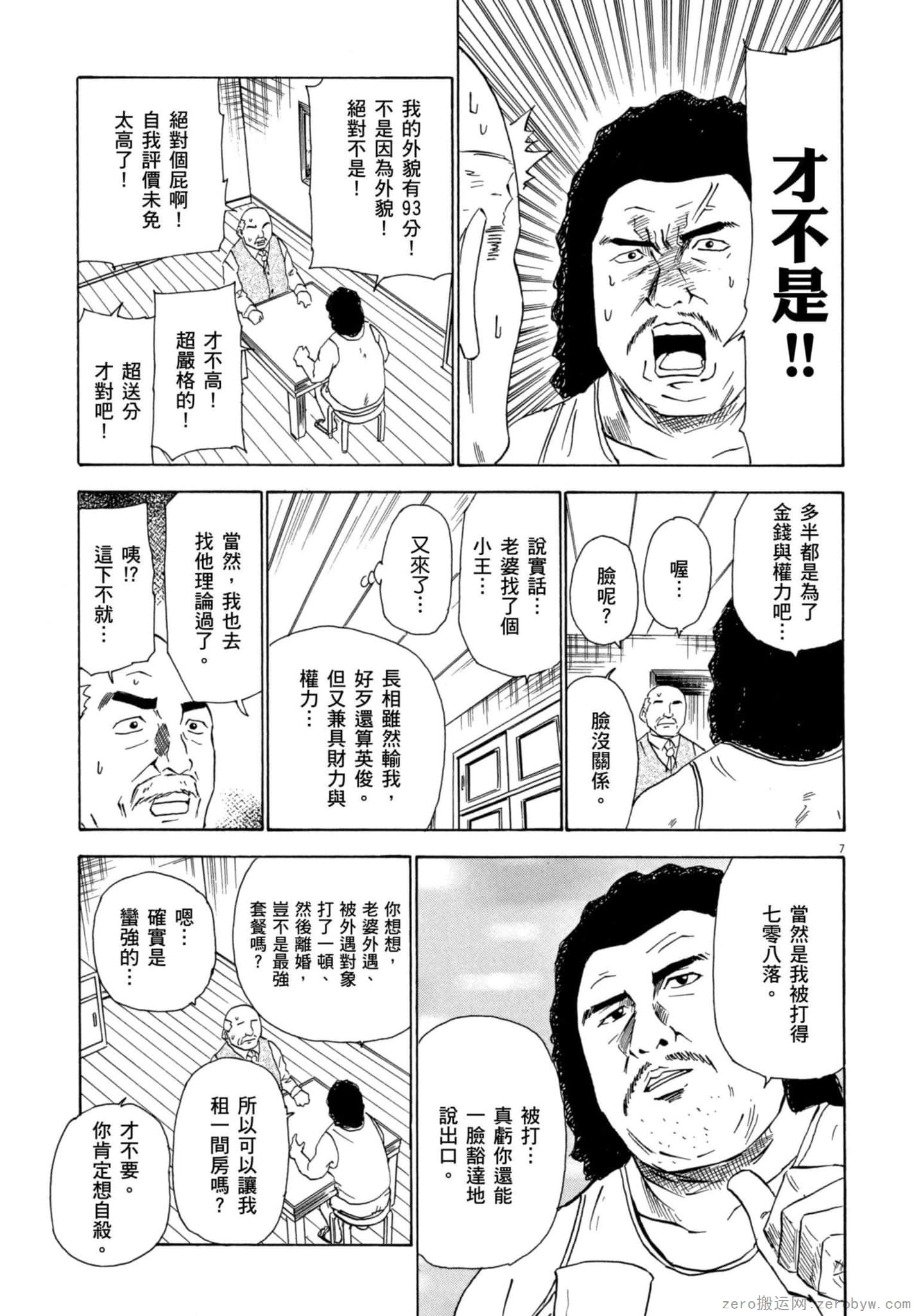 Page 110