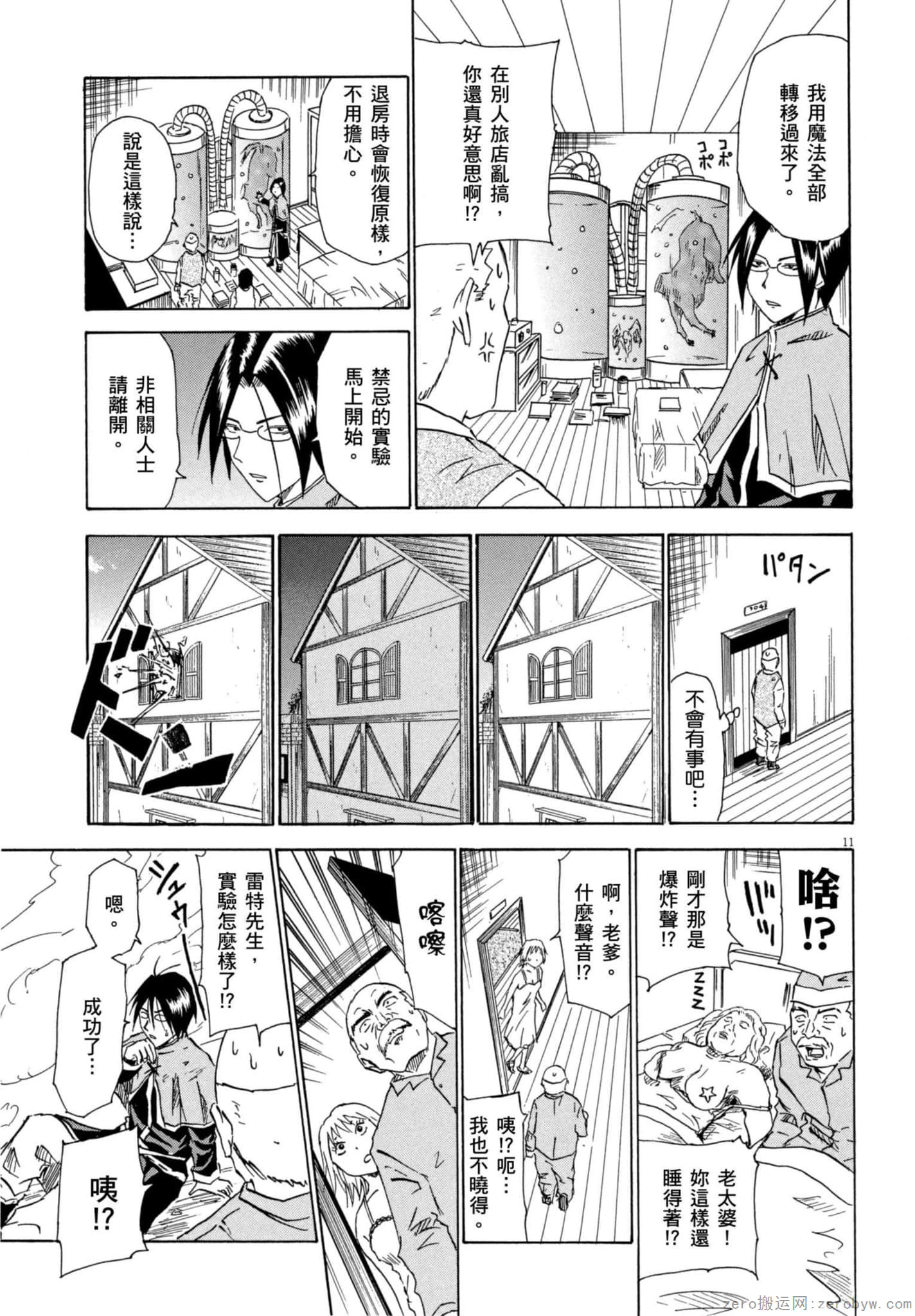Page 114