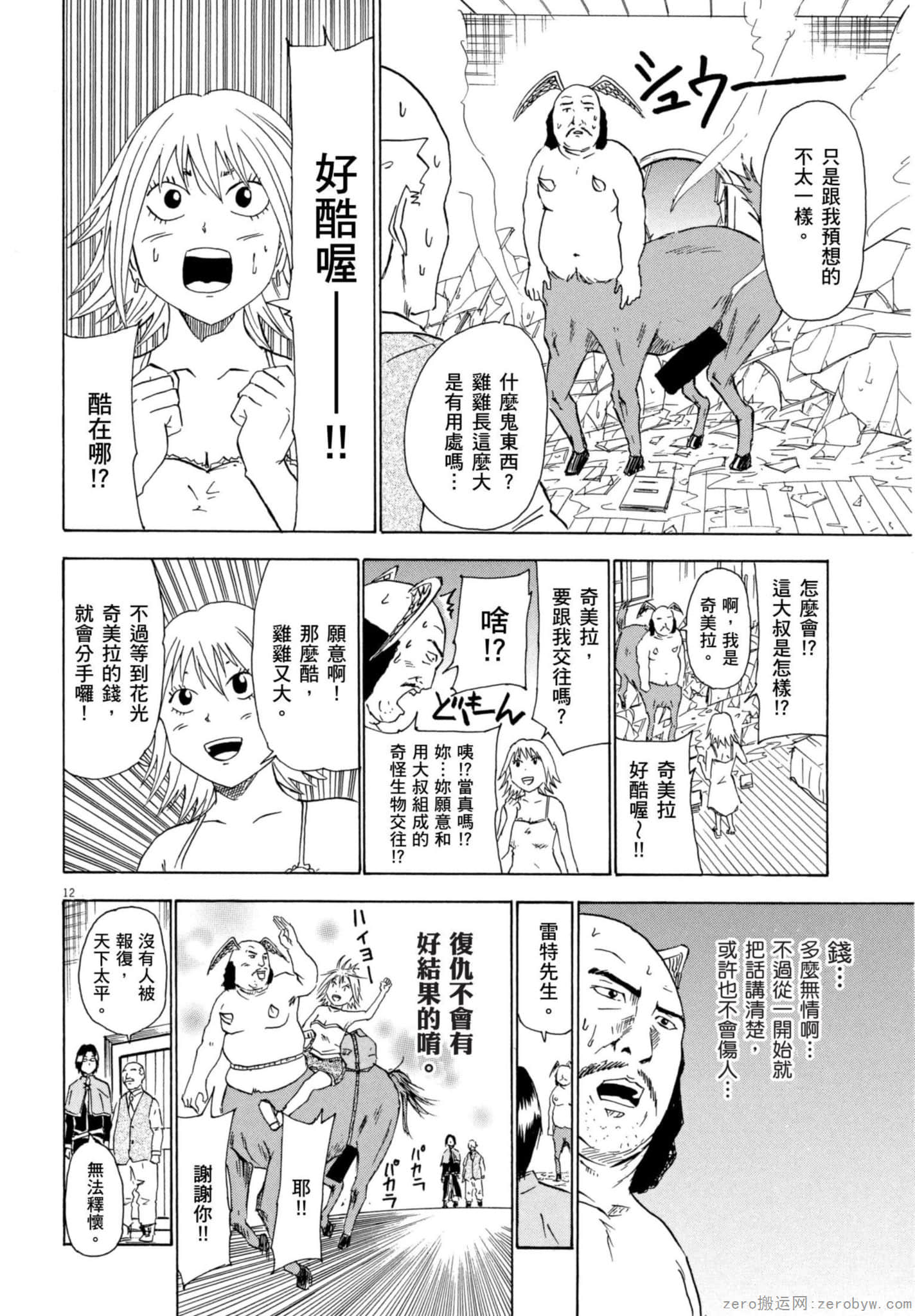 Page 115