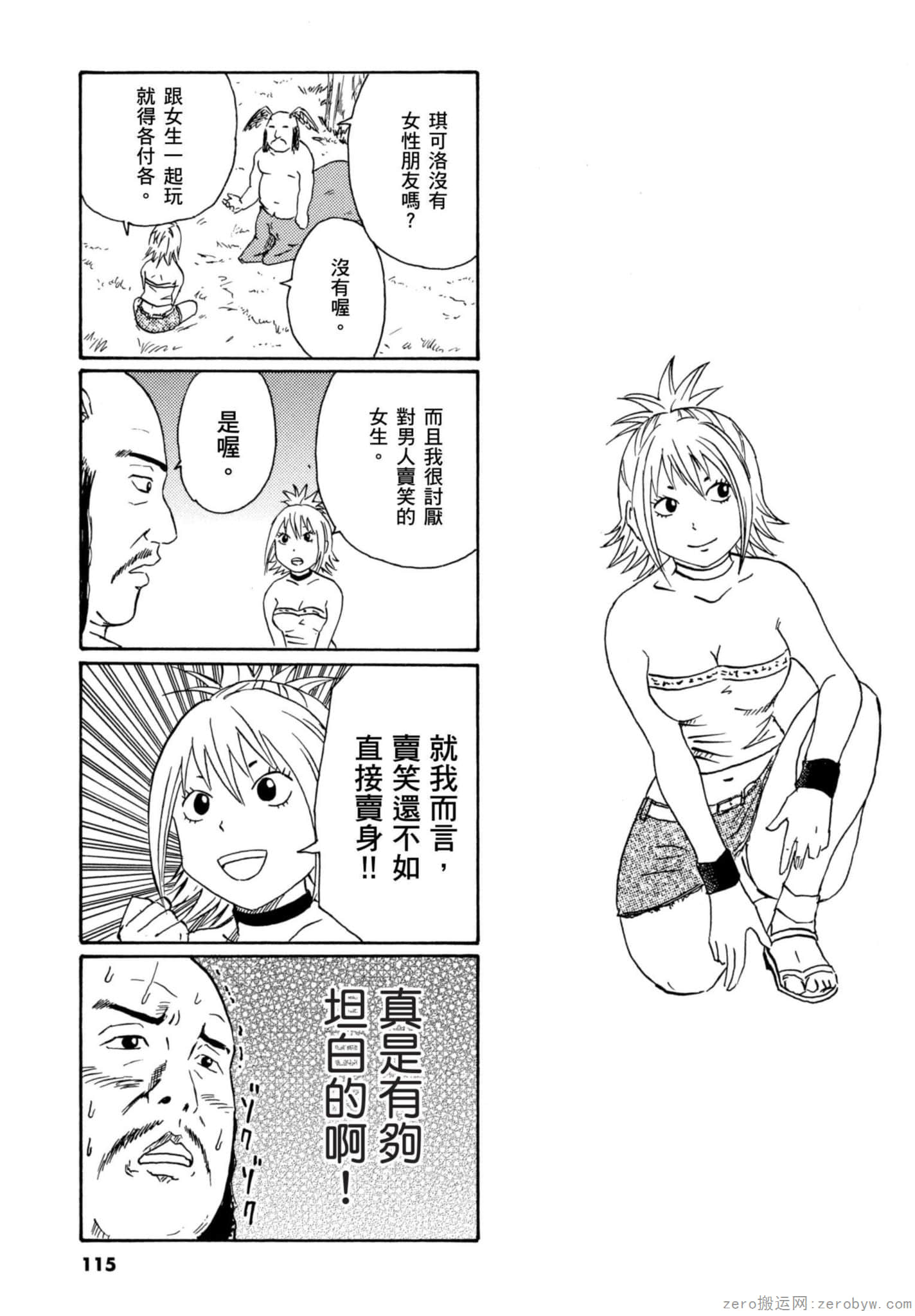 Page 116