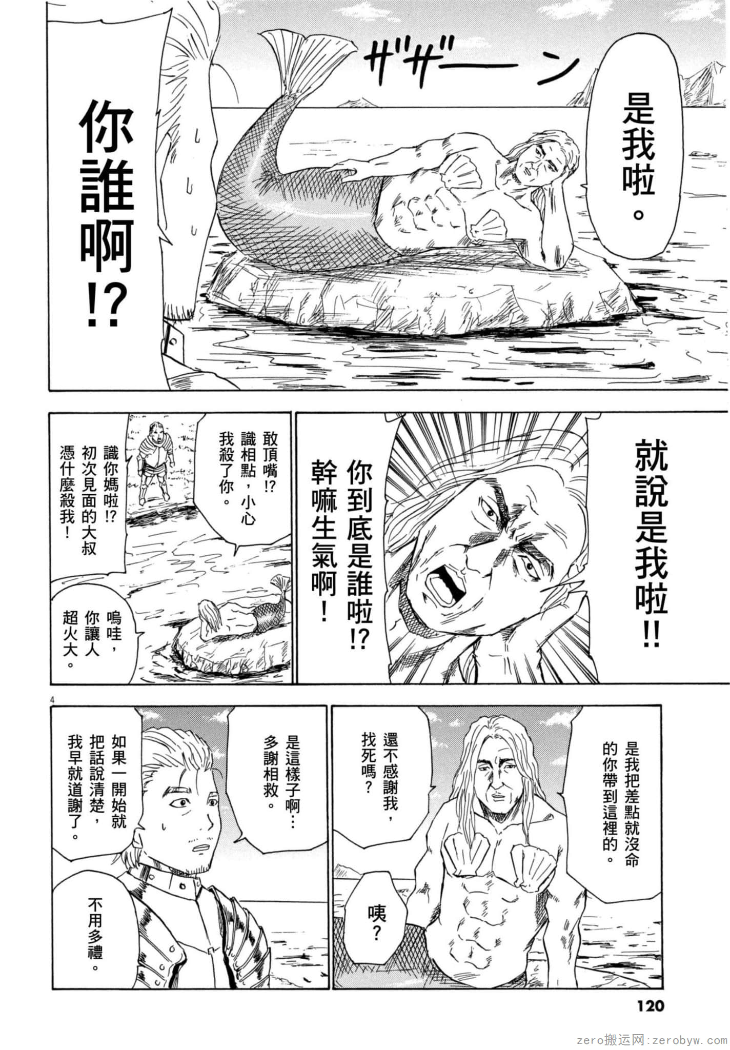 Page 121