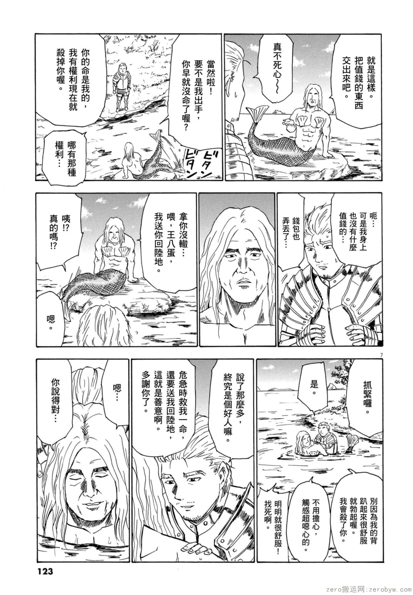 Page 124