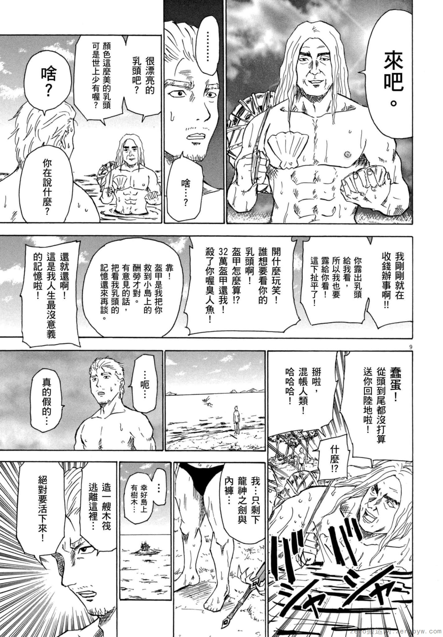 Page 126