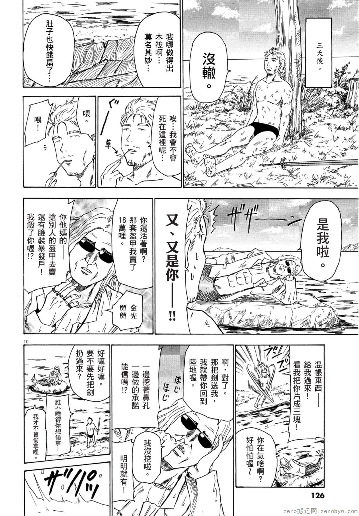 Page 127