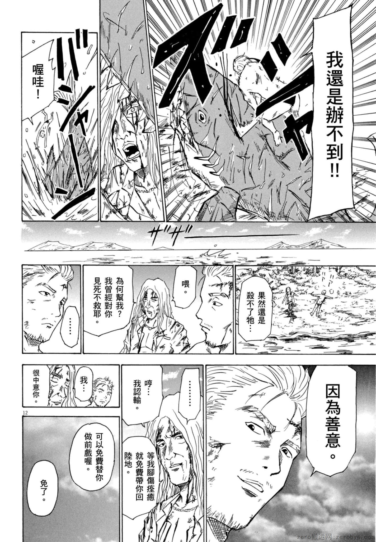 Page 129