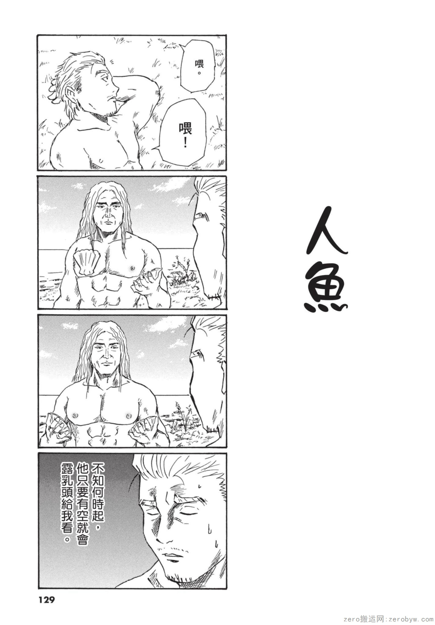 Page 130