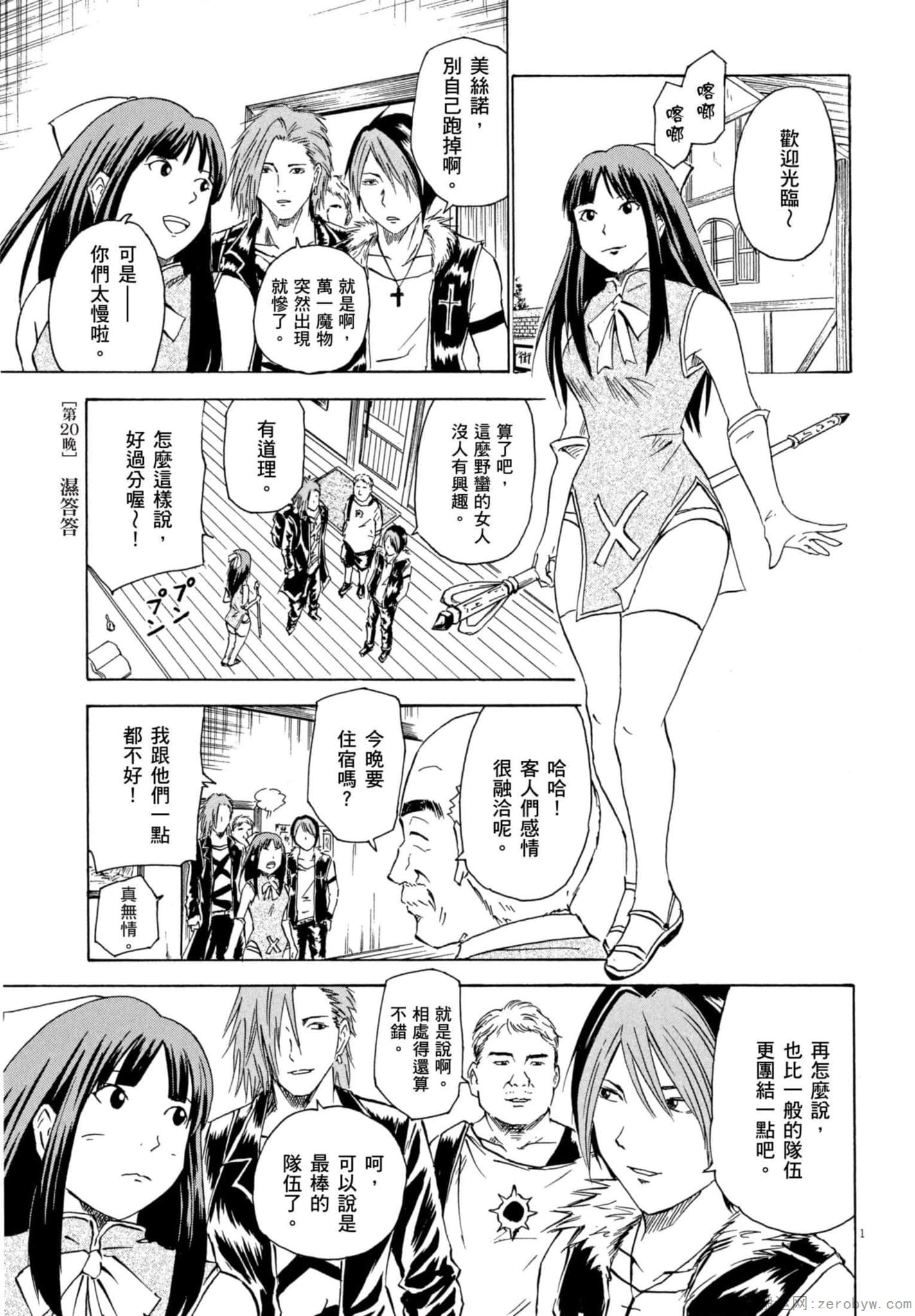 Page 132