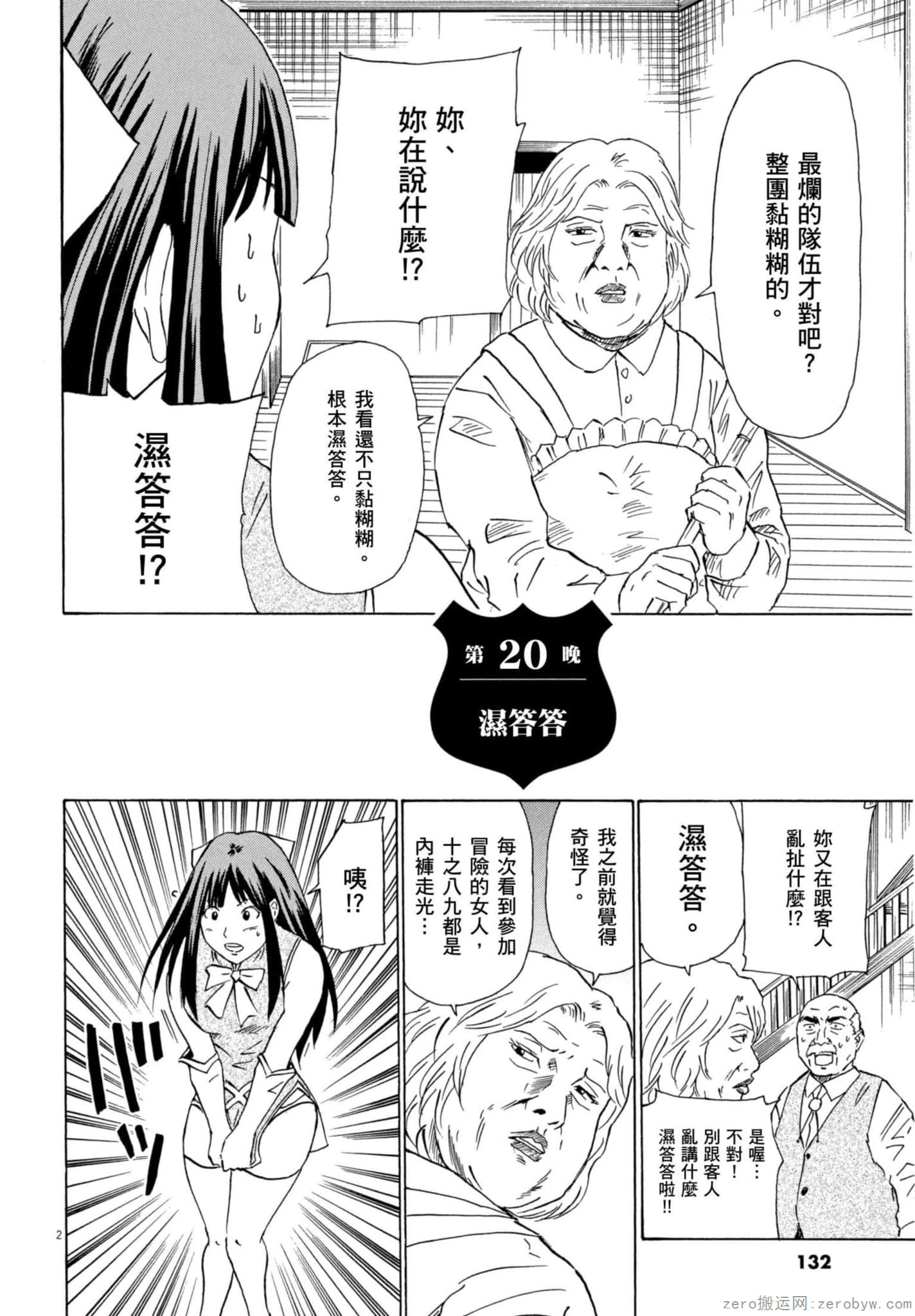 Page 133