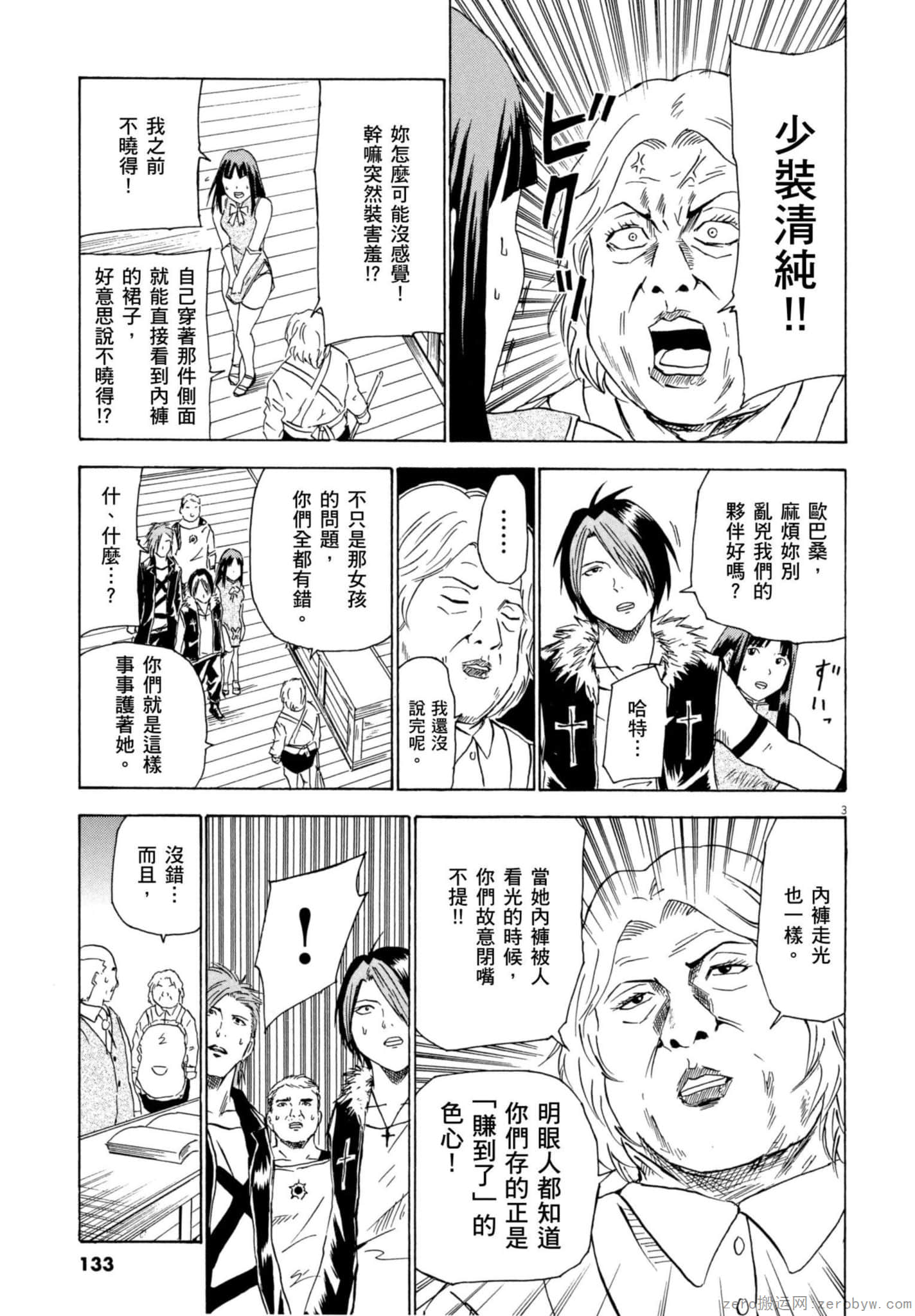 Page 134