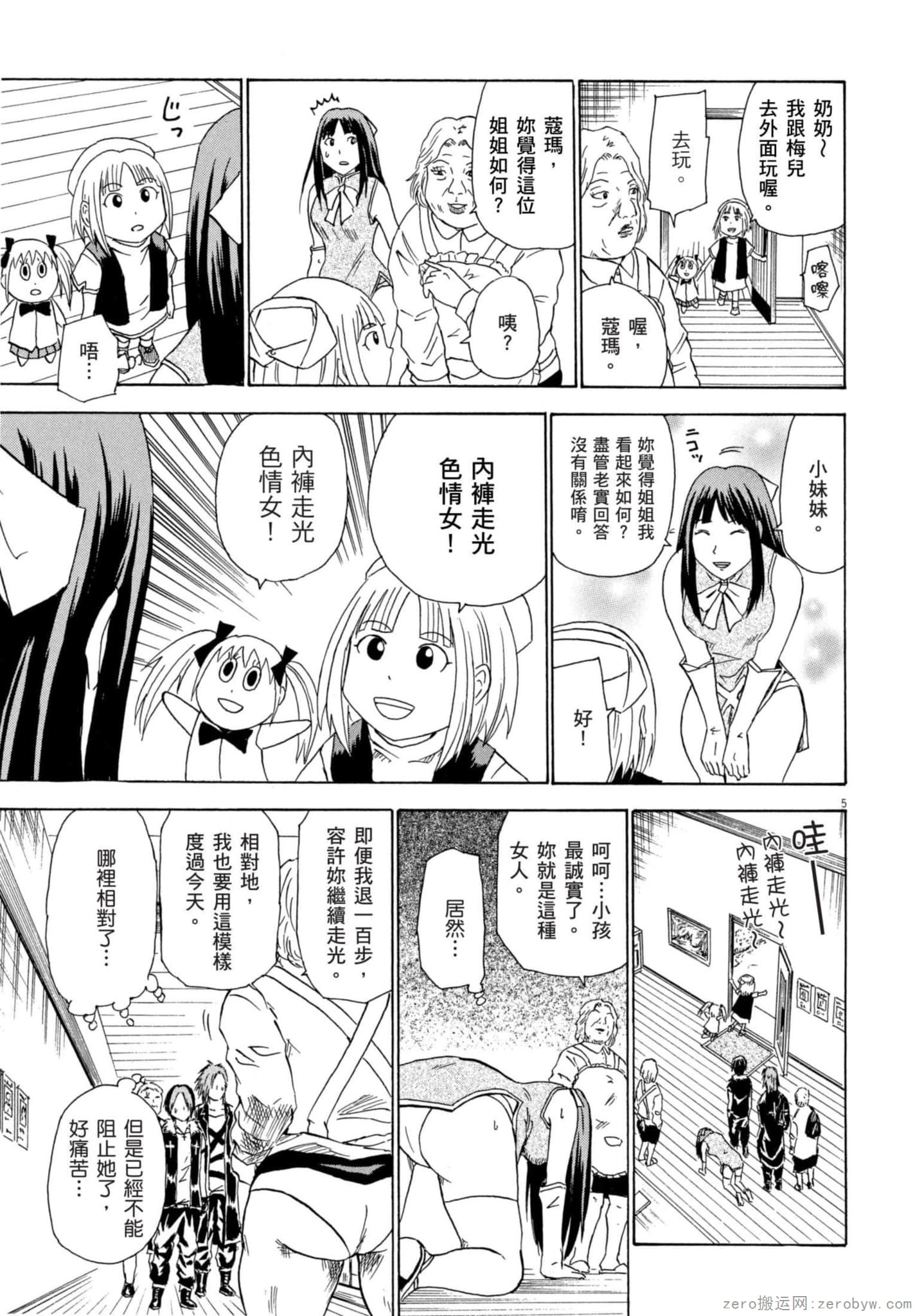 Page 136