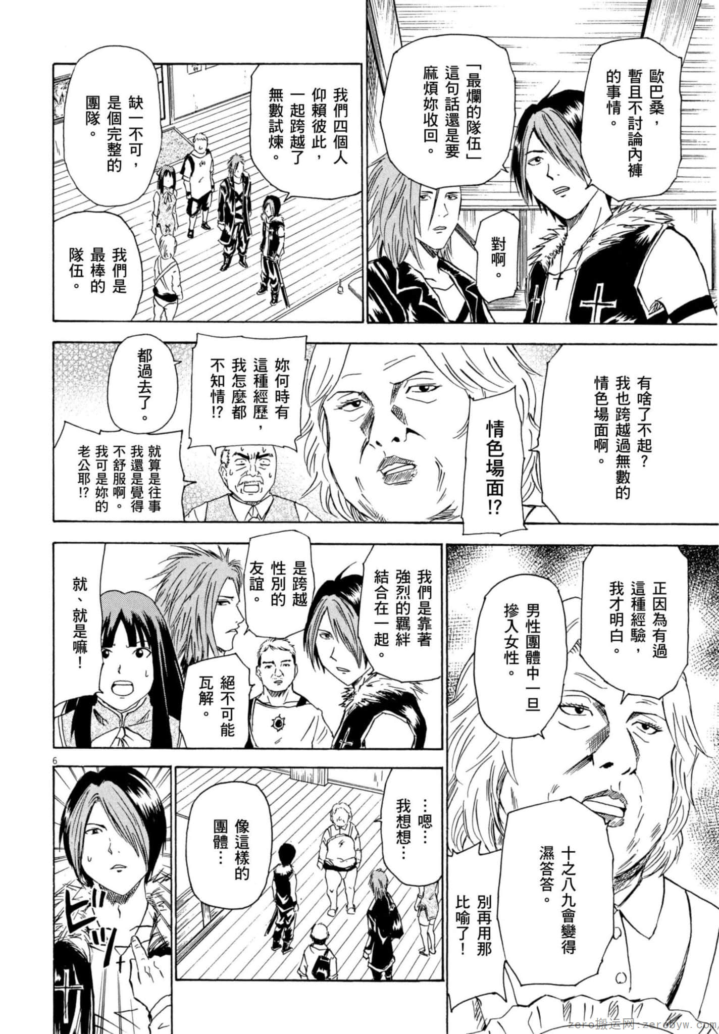 Page 137