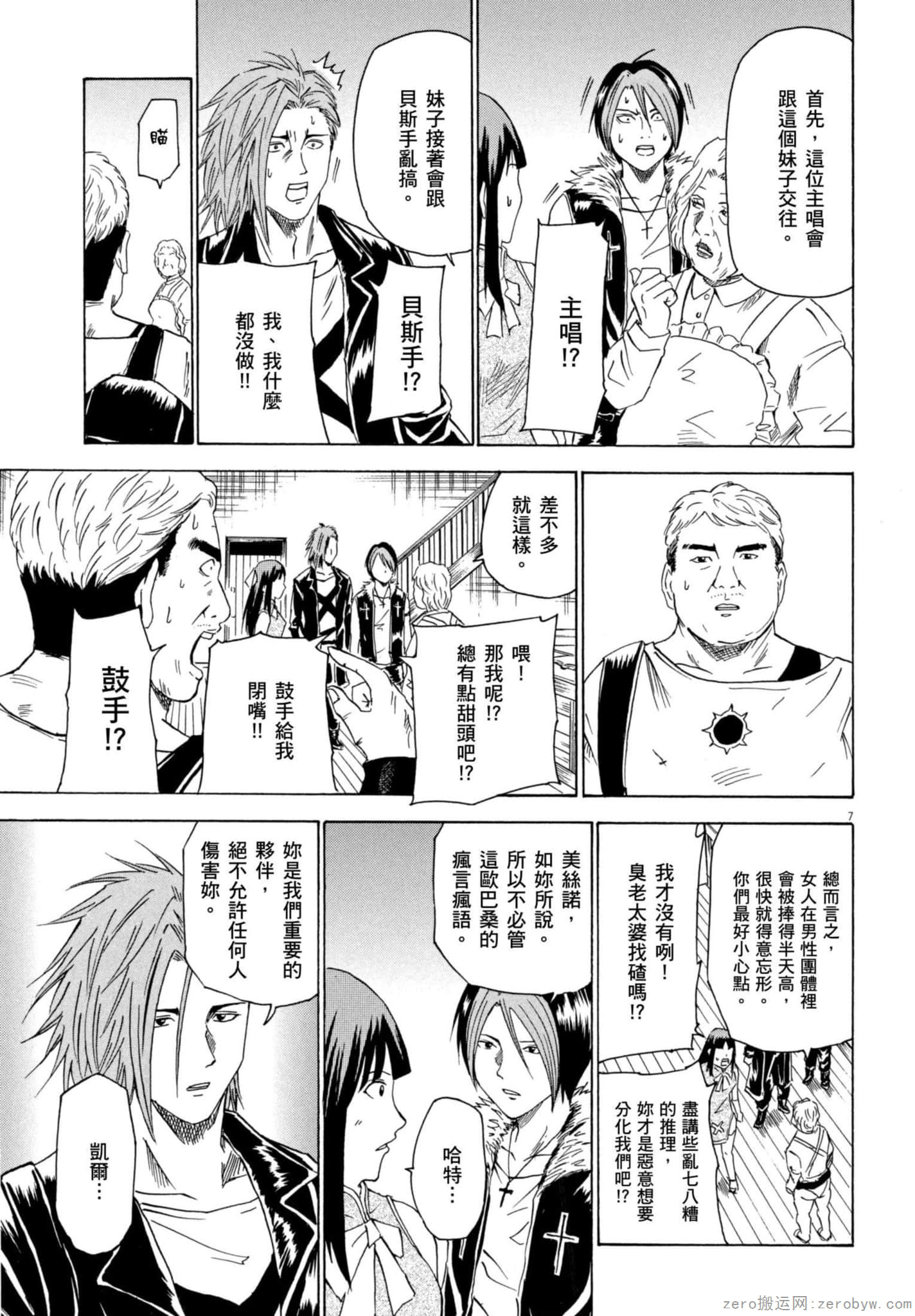Page 138