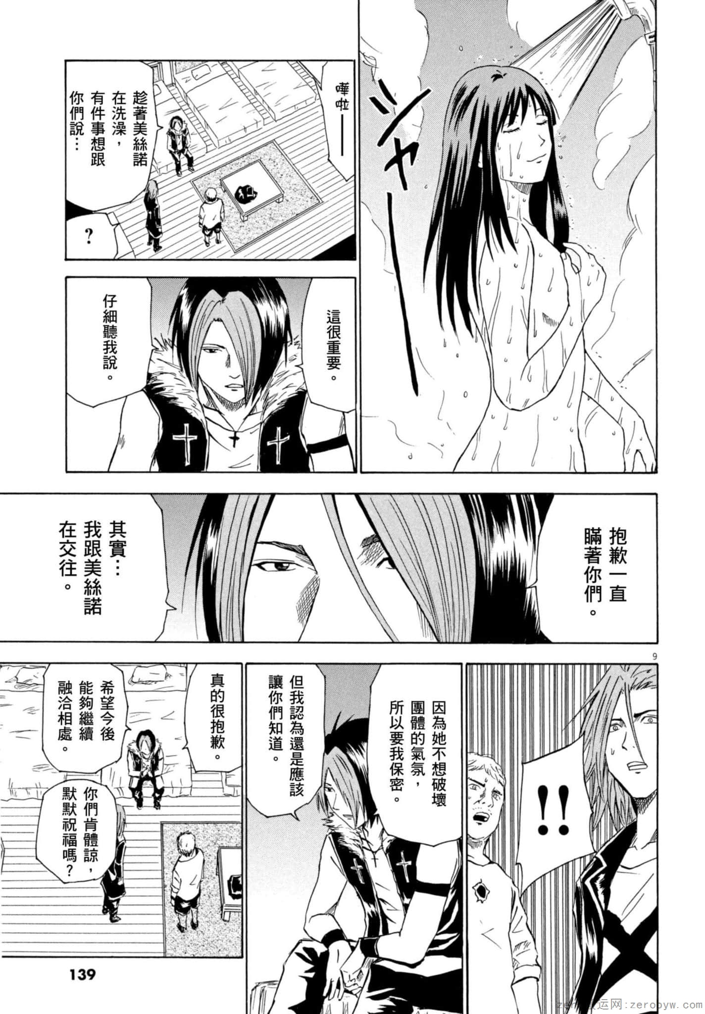 Page 140