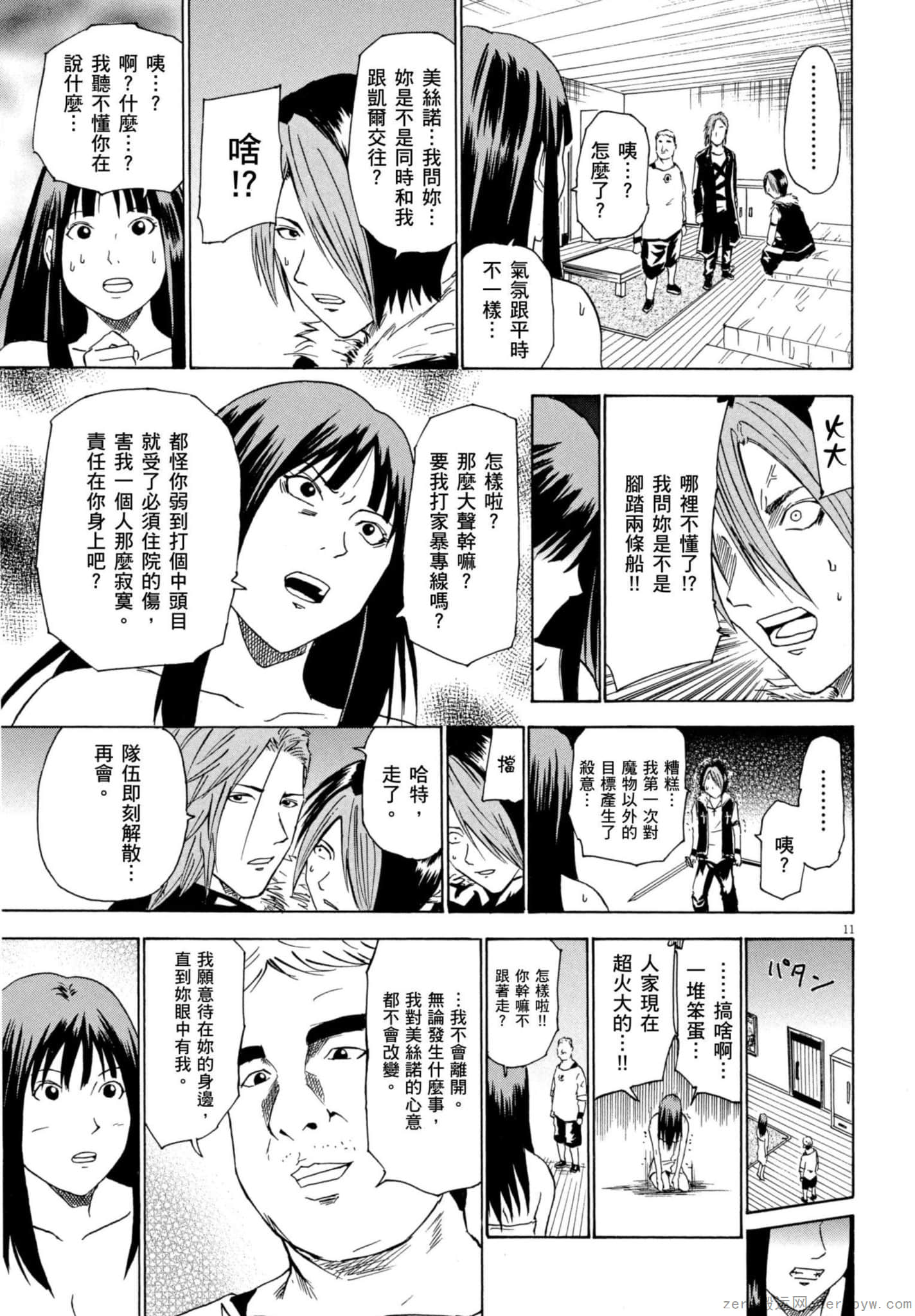 Page 142