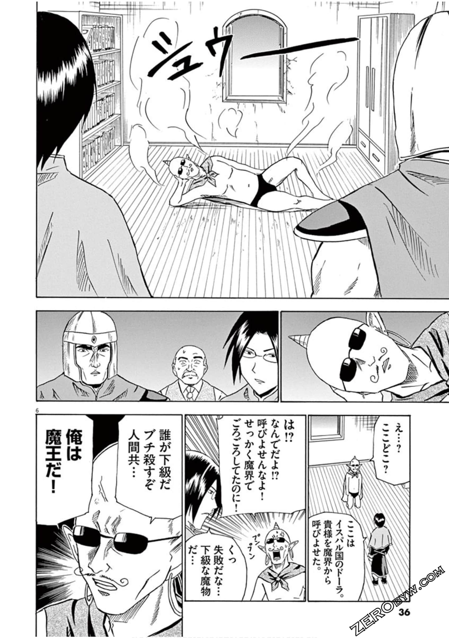 Page 37
