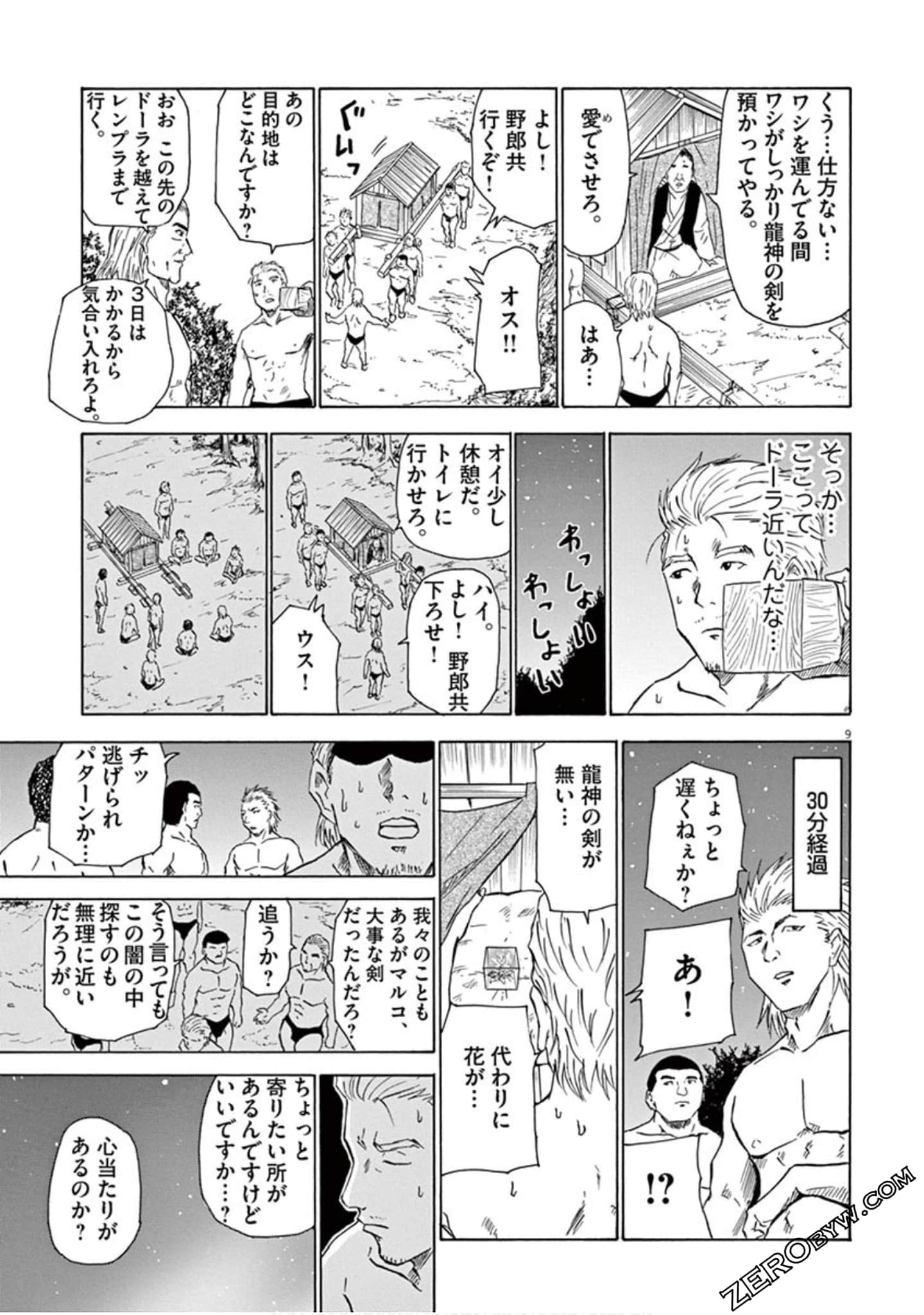 Page 54