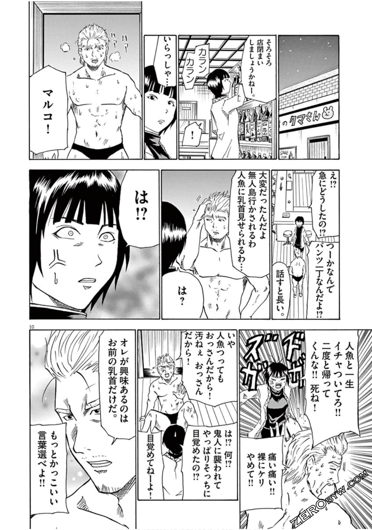 Page 55