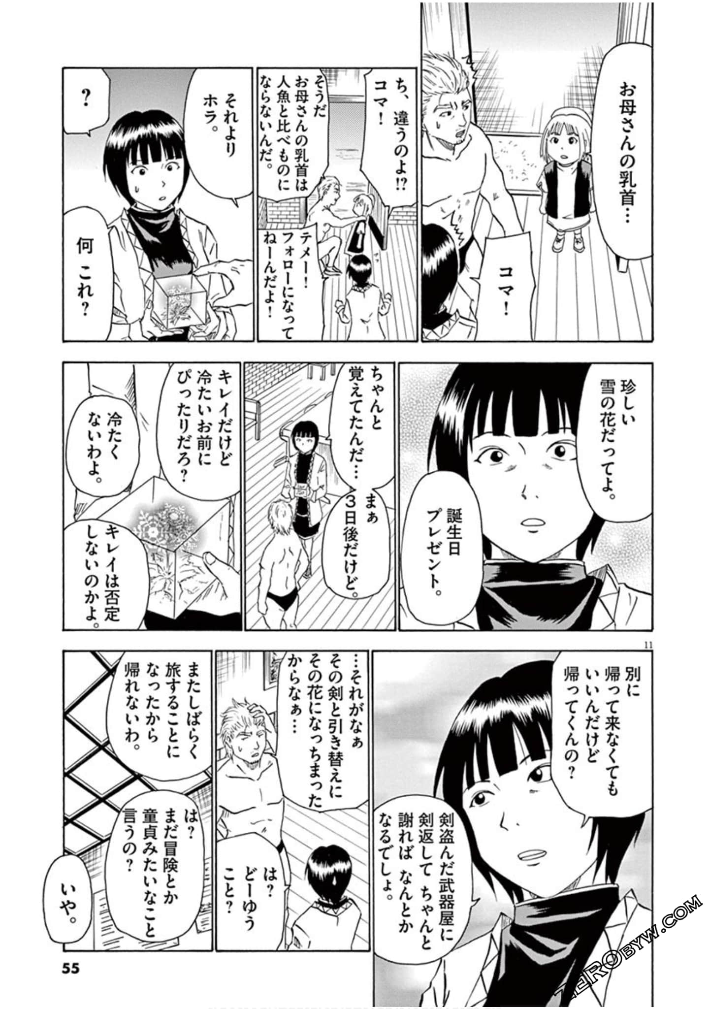 Page 56