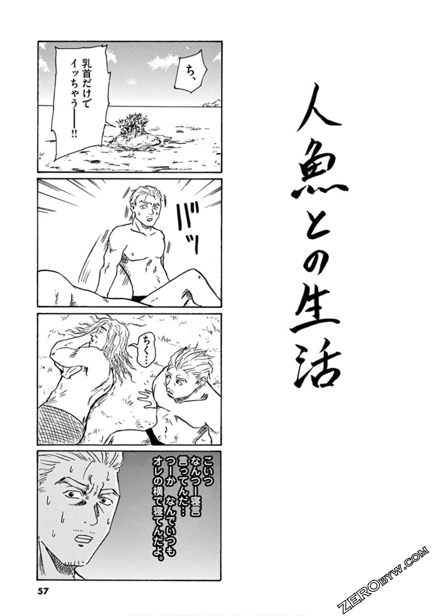 Page 58