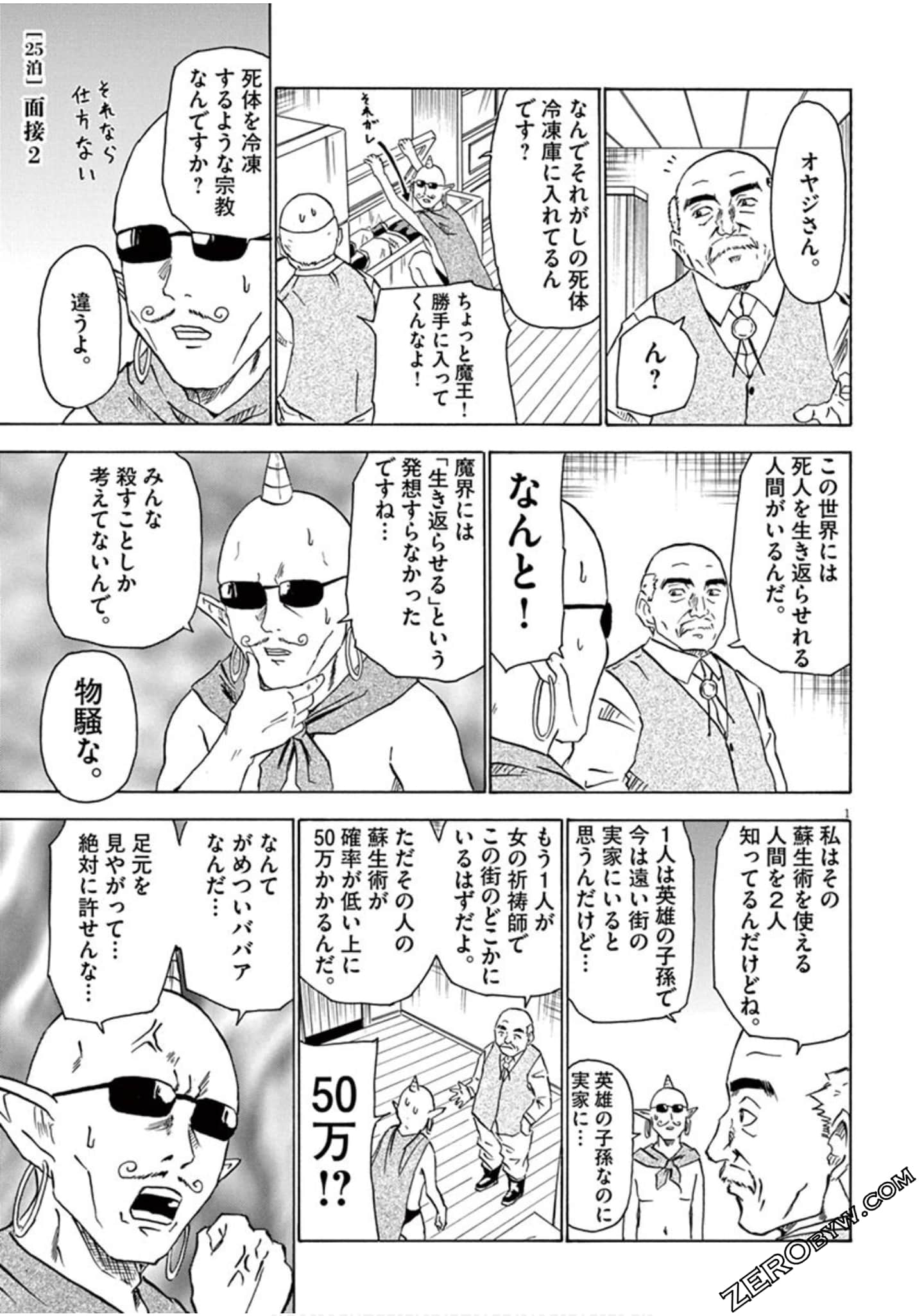 Page 60