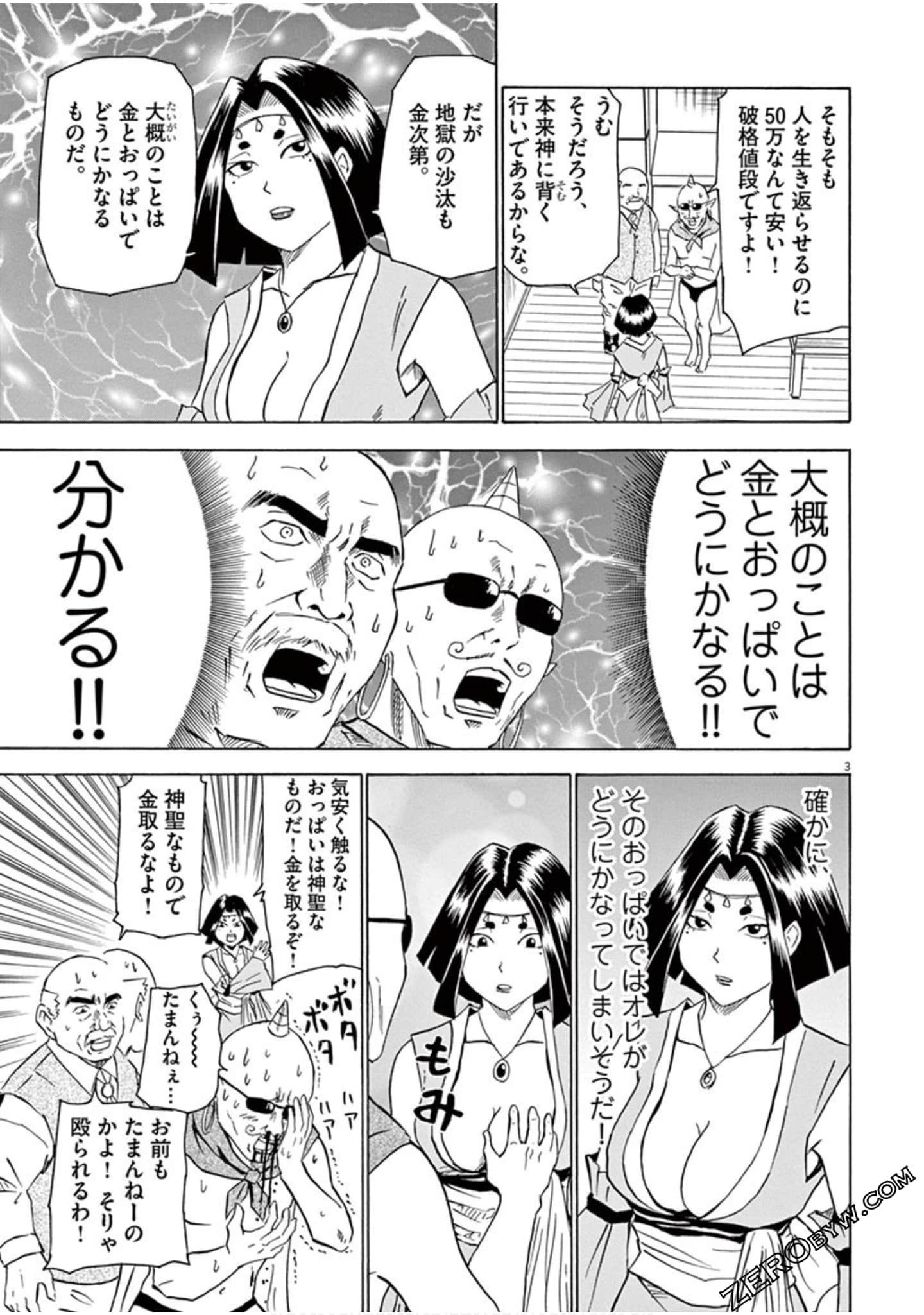 Page 62