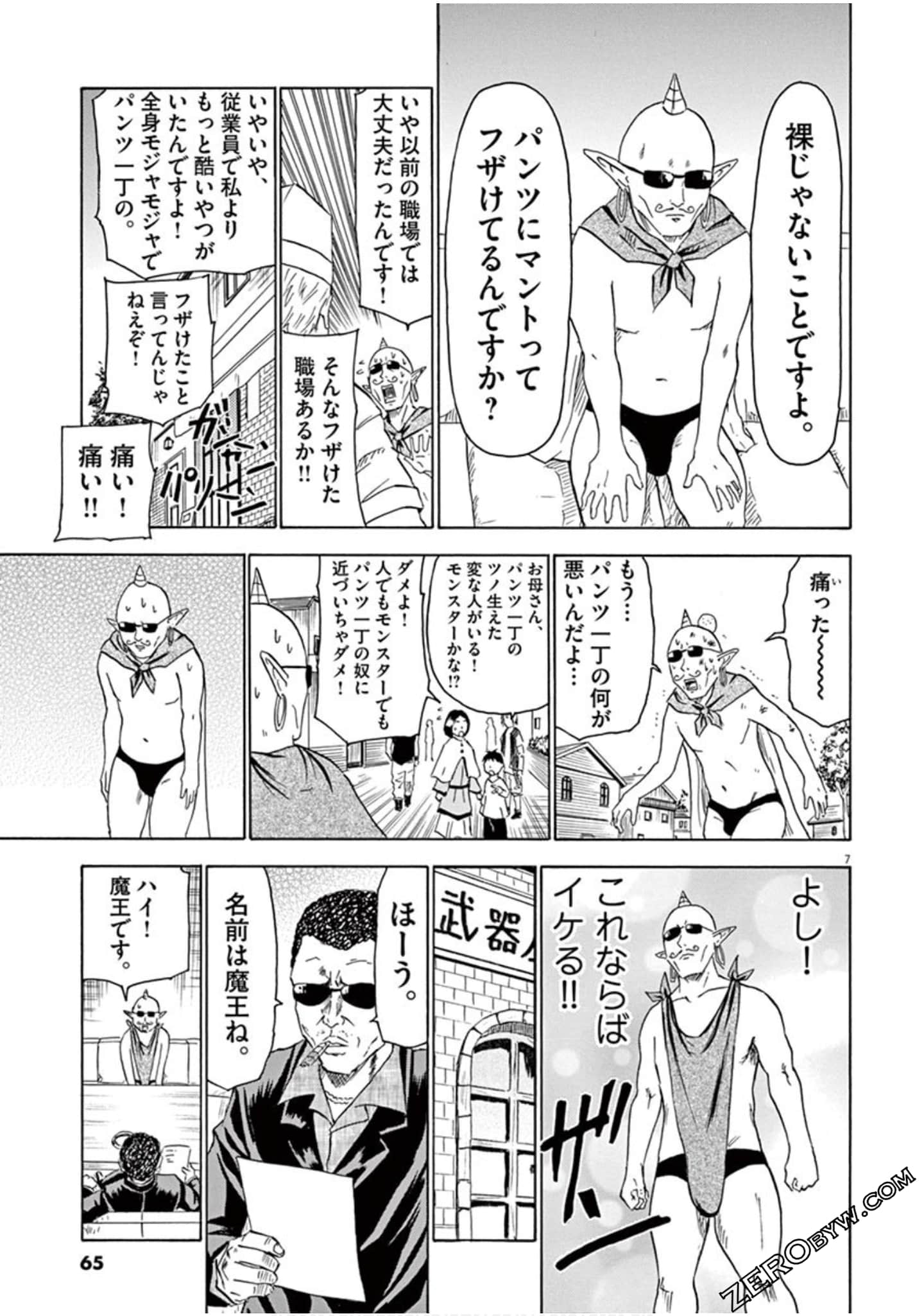 Page 66