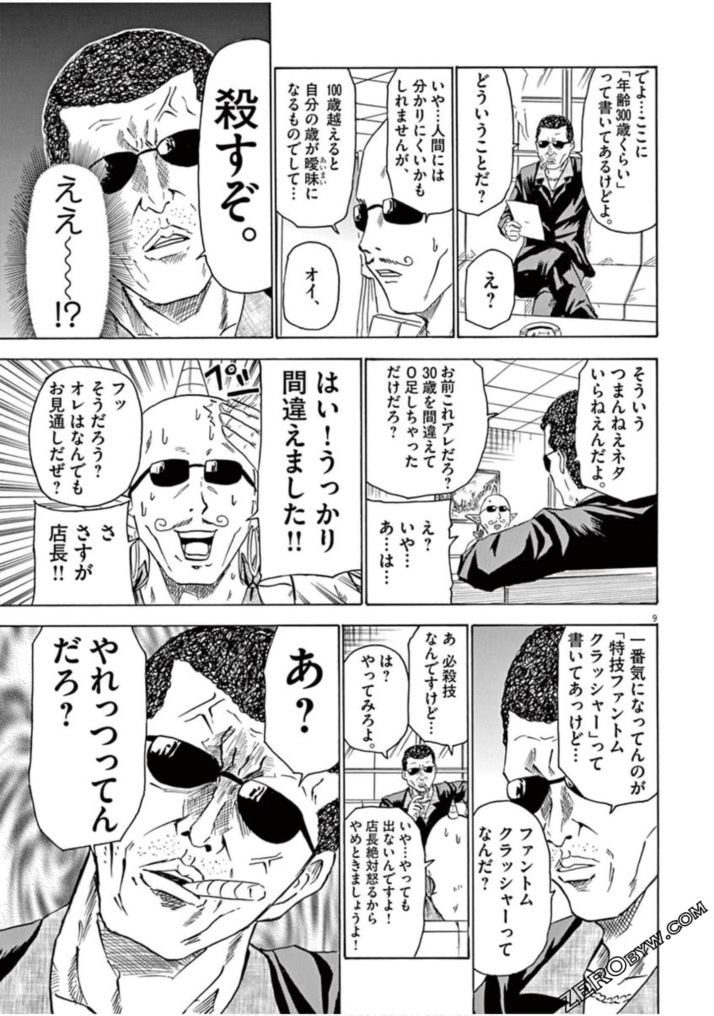 Page 68