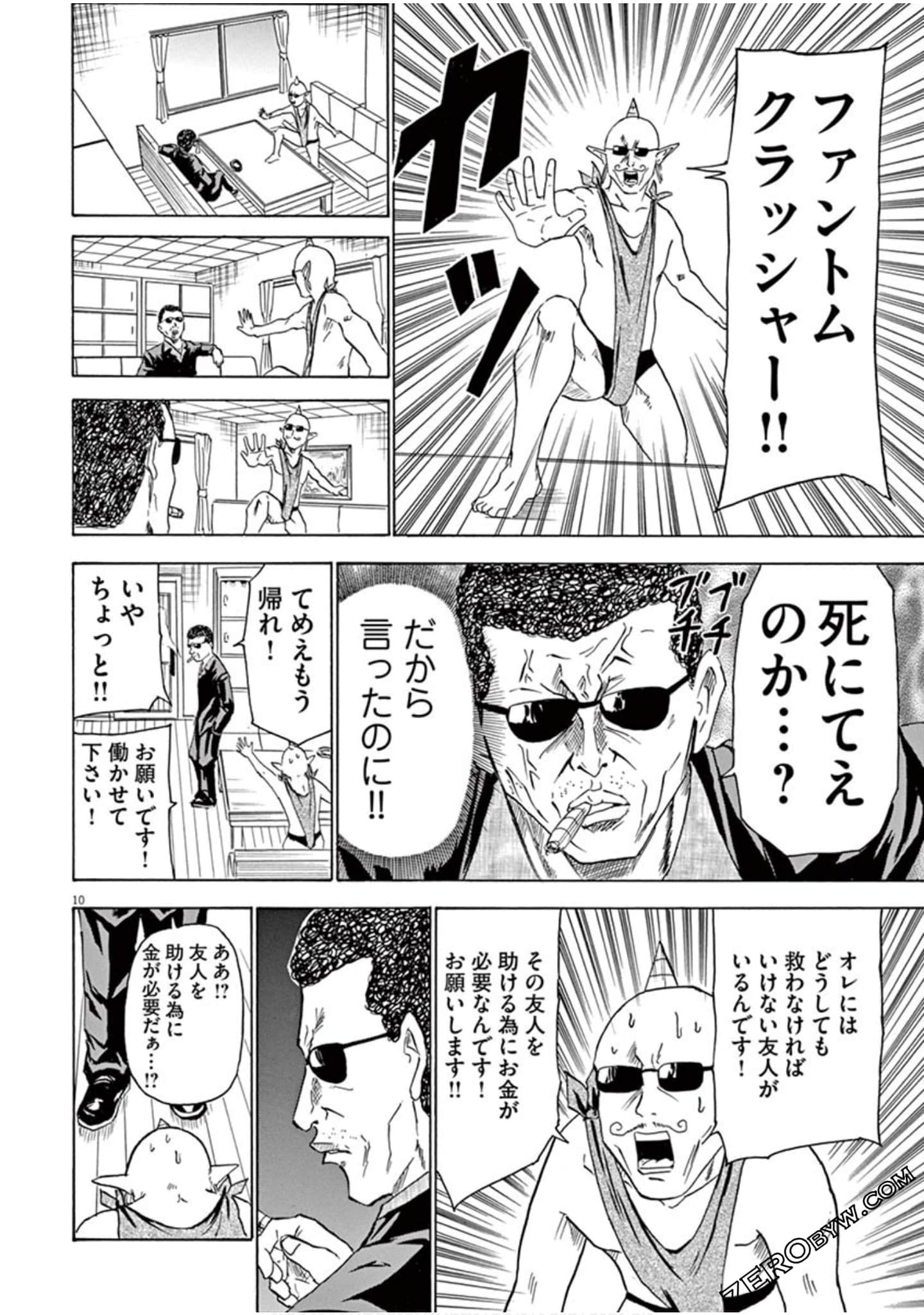 Page 69