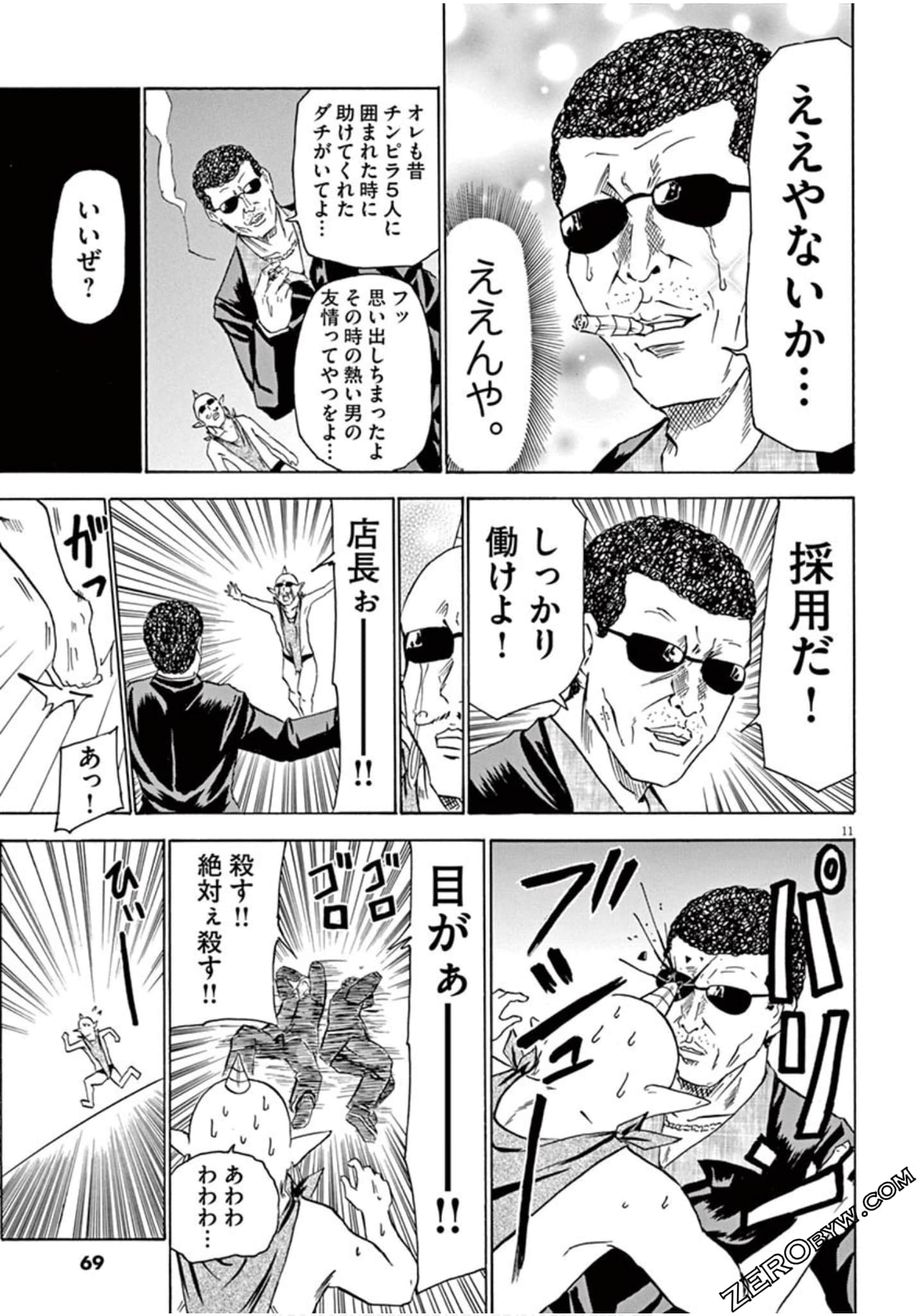 Page 70