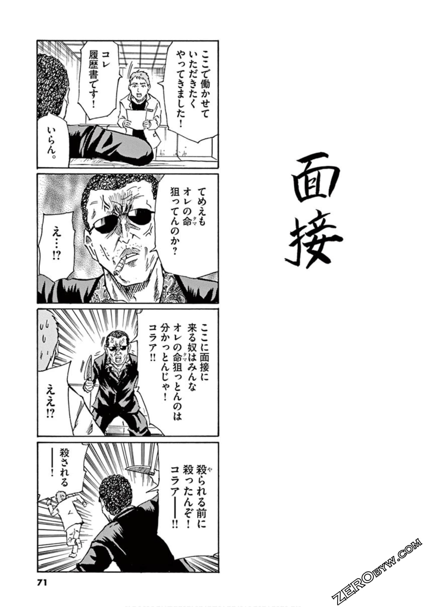 Page 72