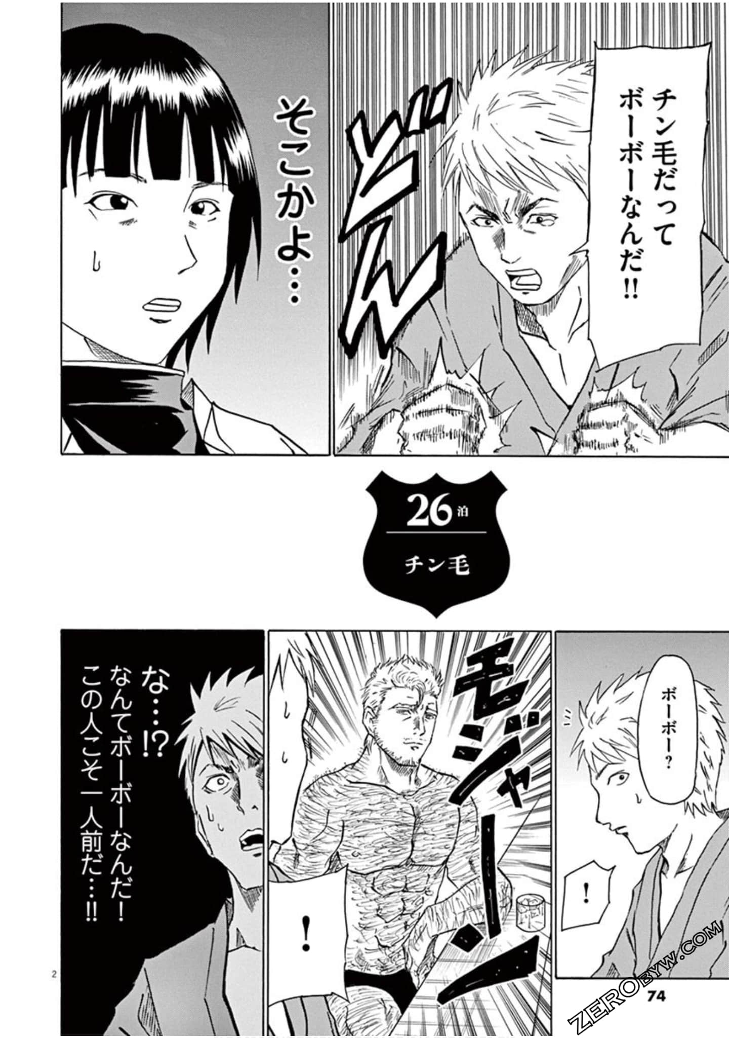 Page 75