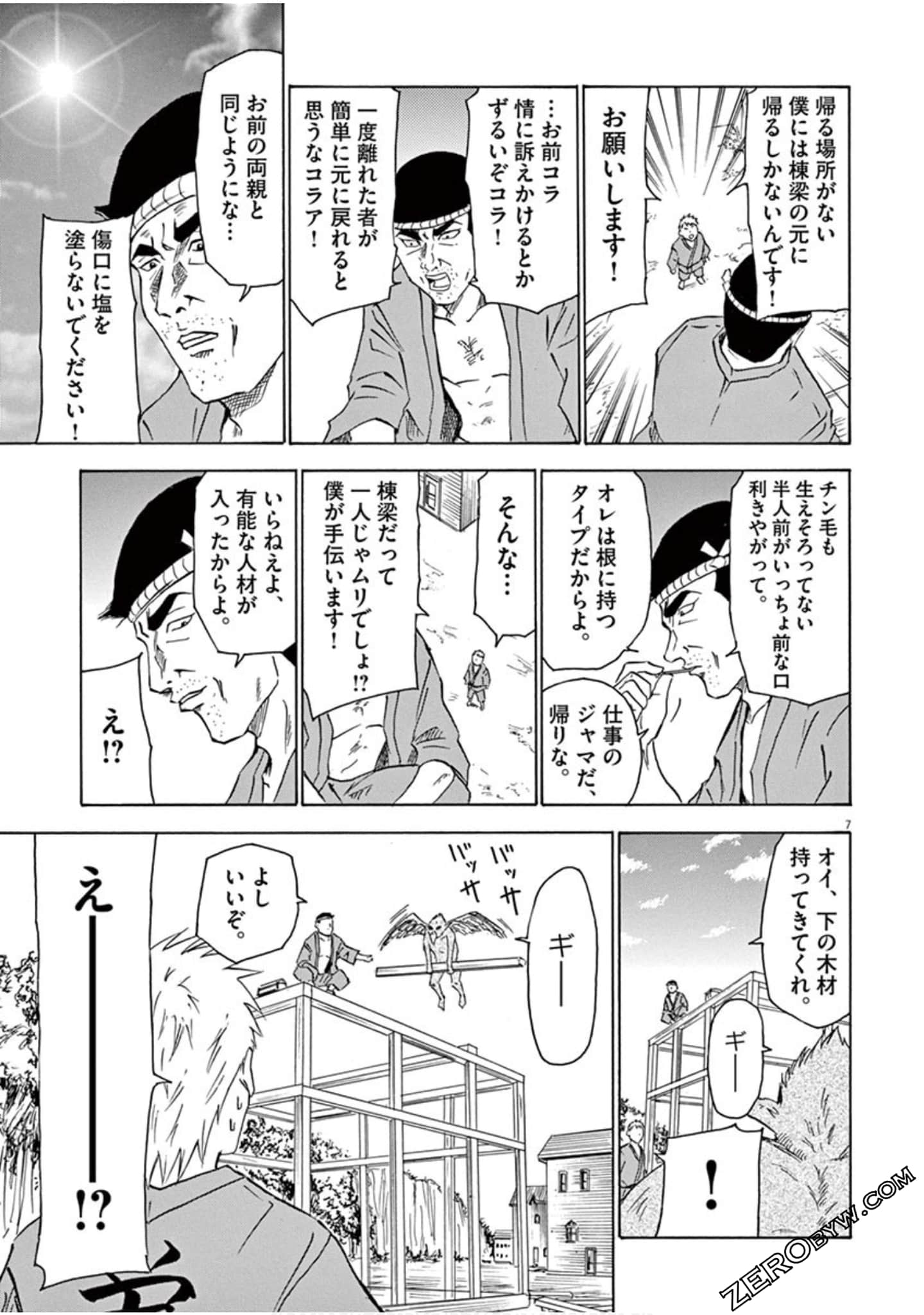 Page 80