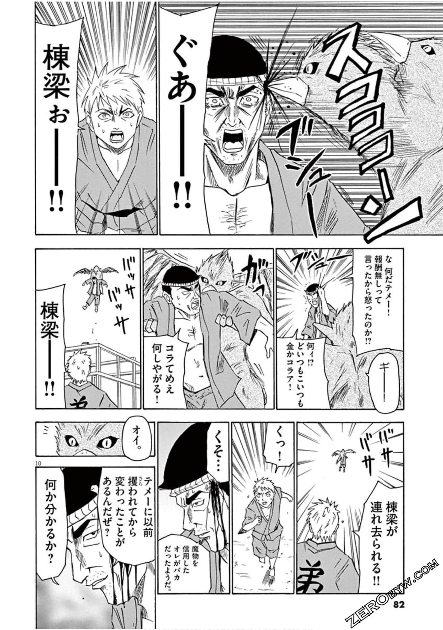 Page 83