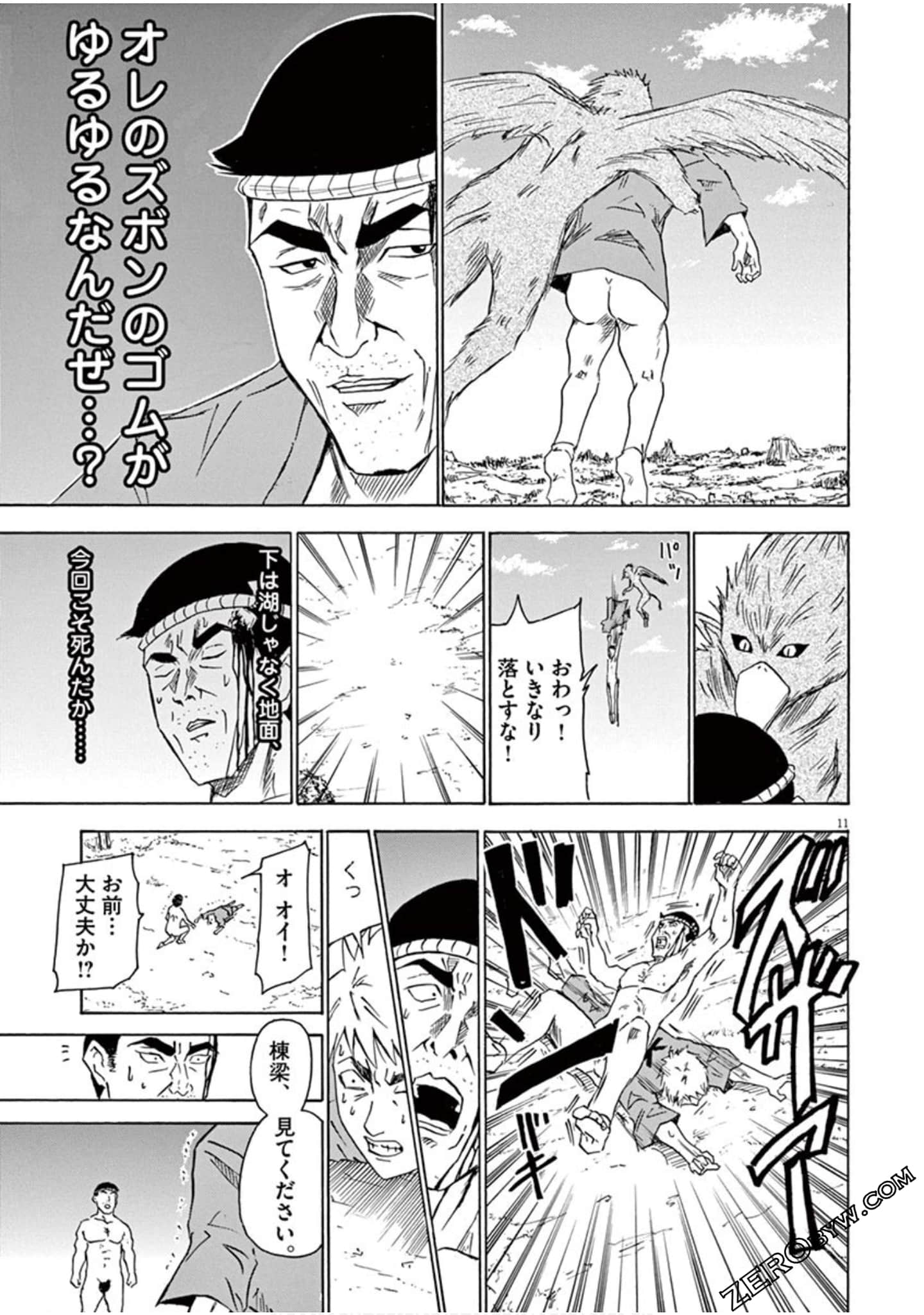 Page 84