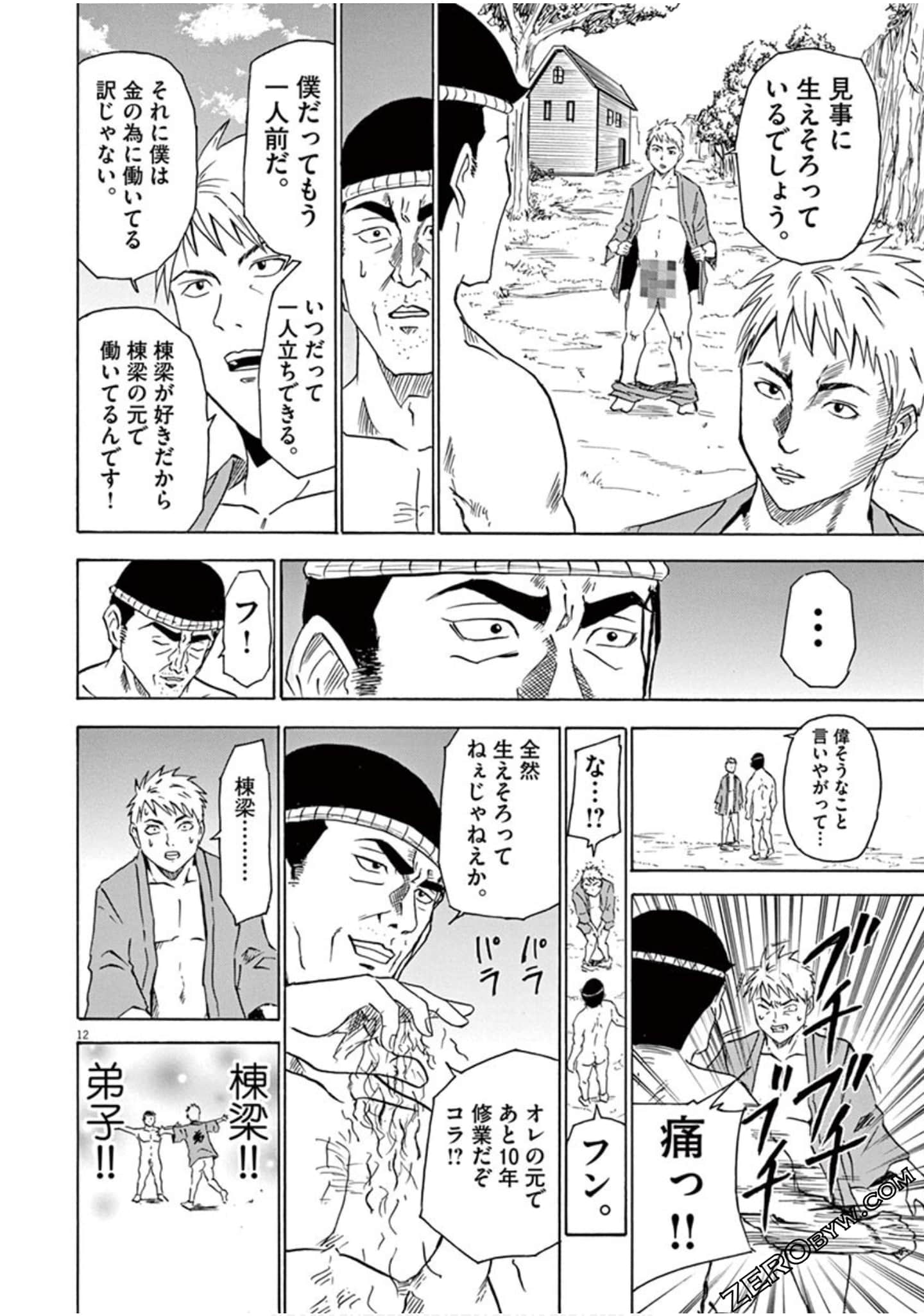 Page 85