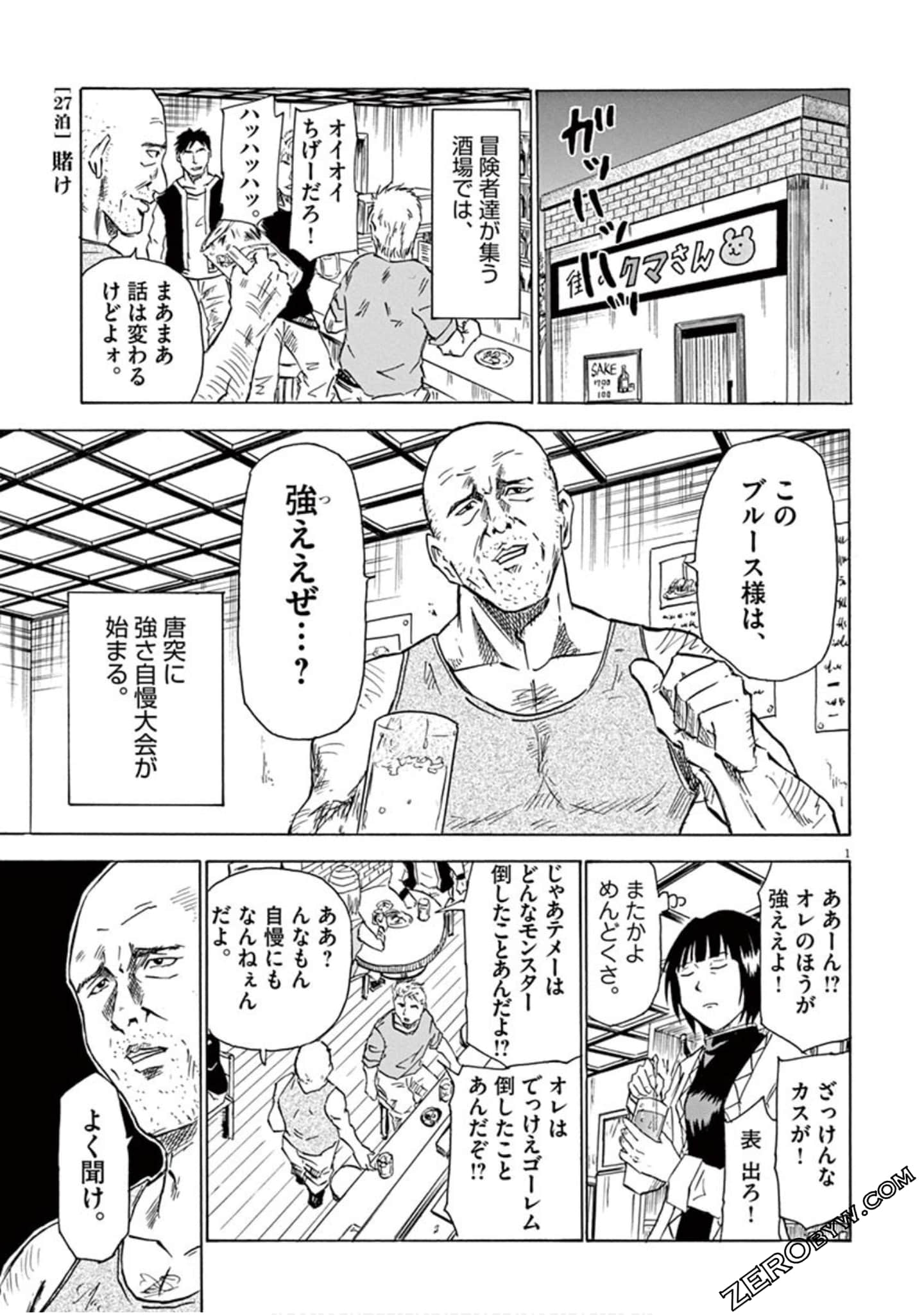 Page 88