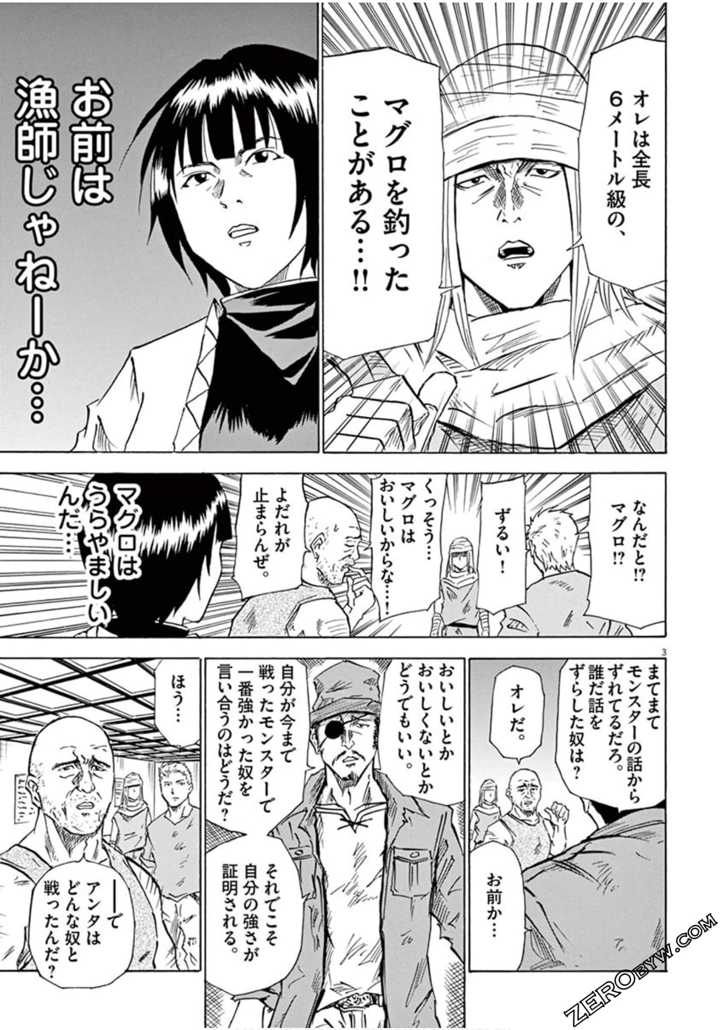 Page 90