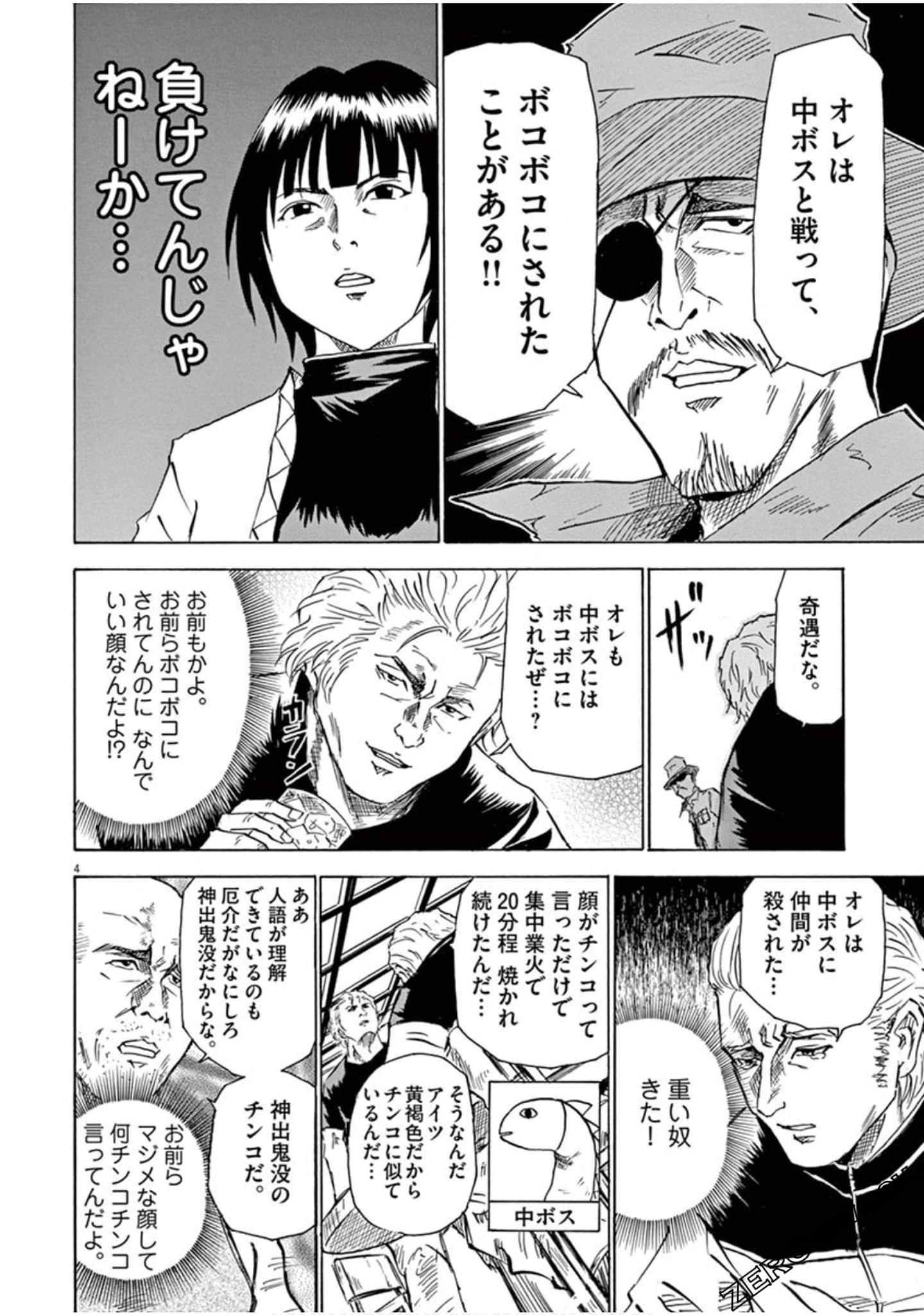 Page 91