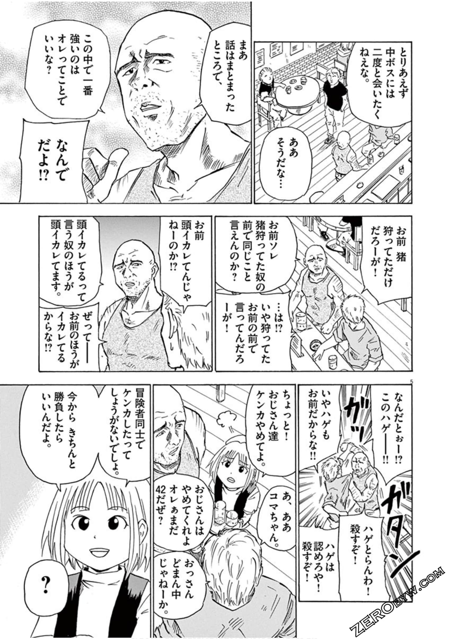 Page 92