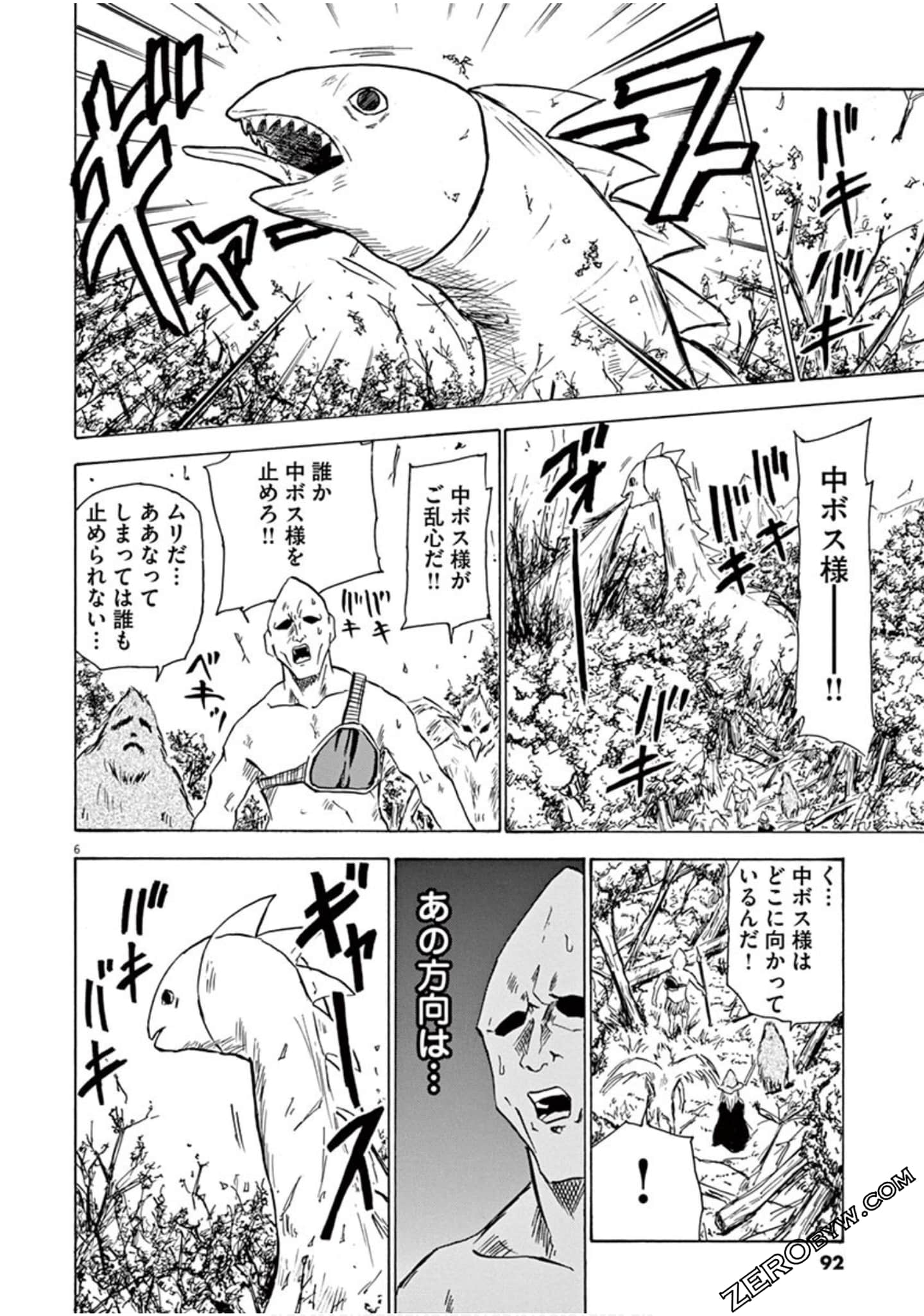 Page 93
