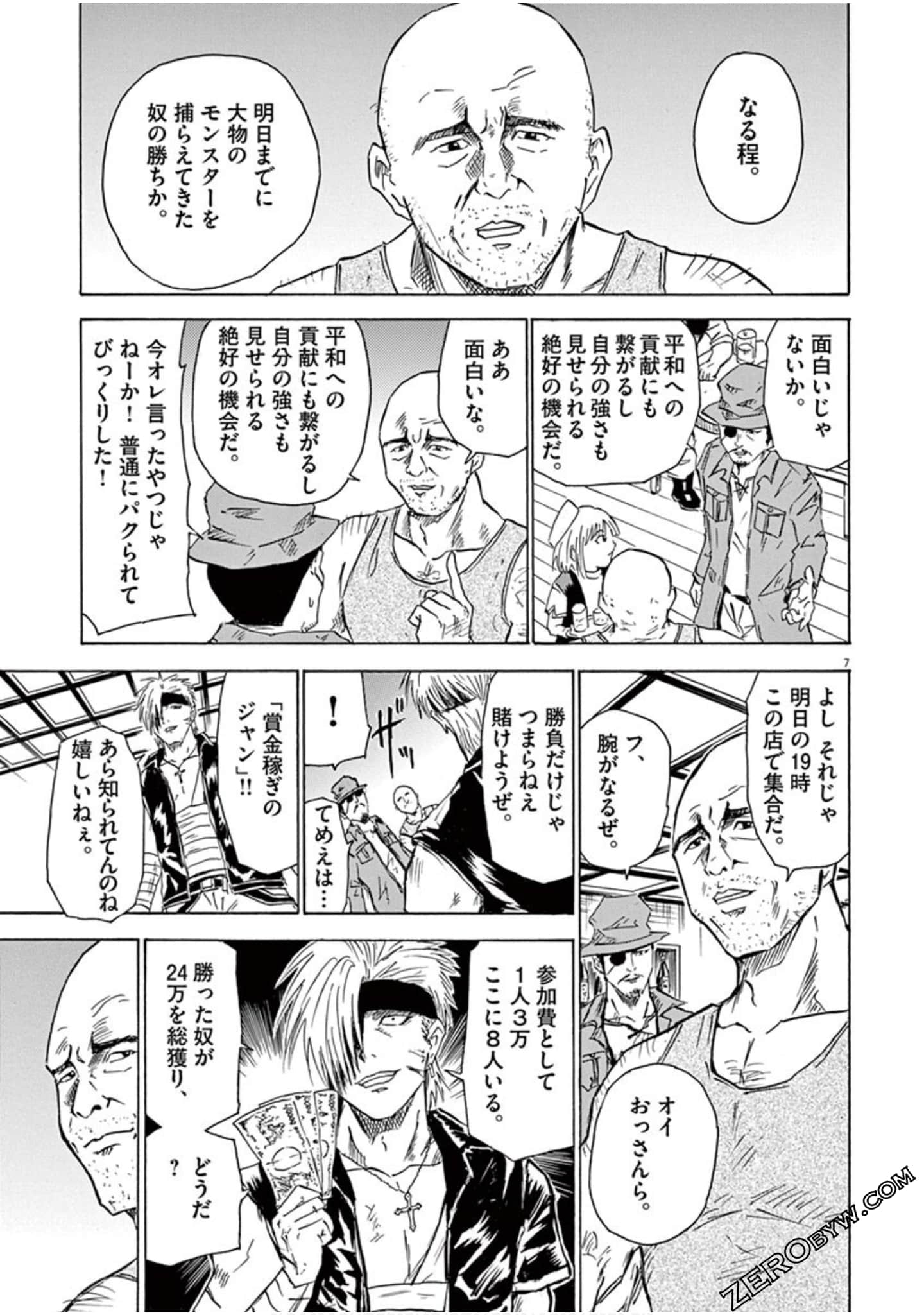 Page 94