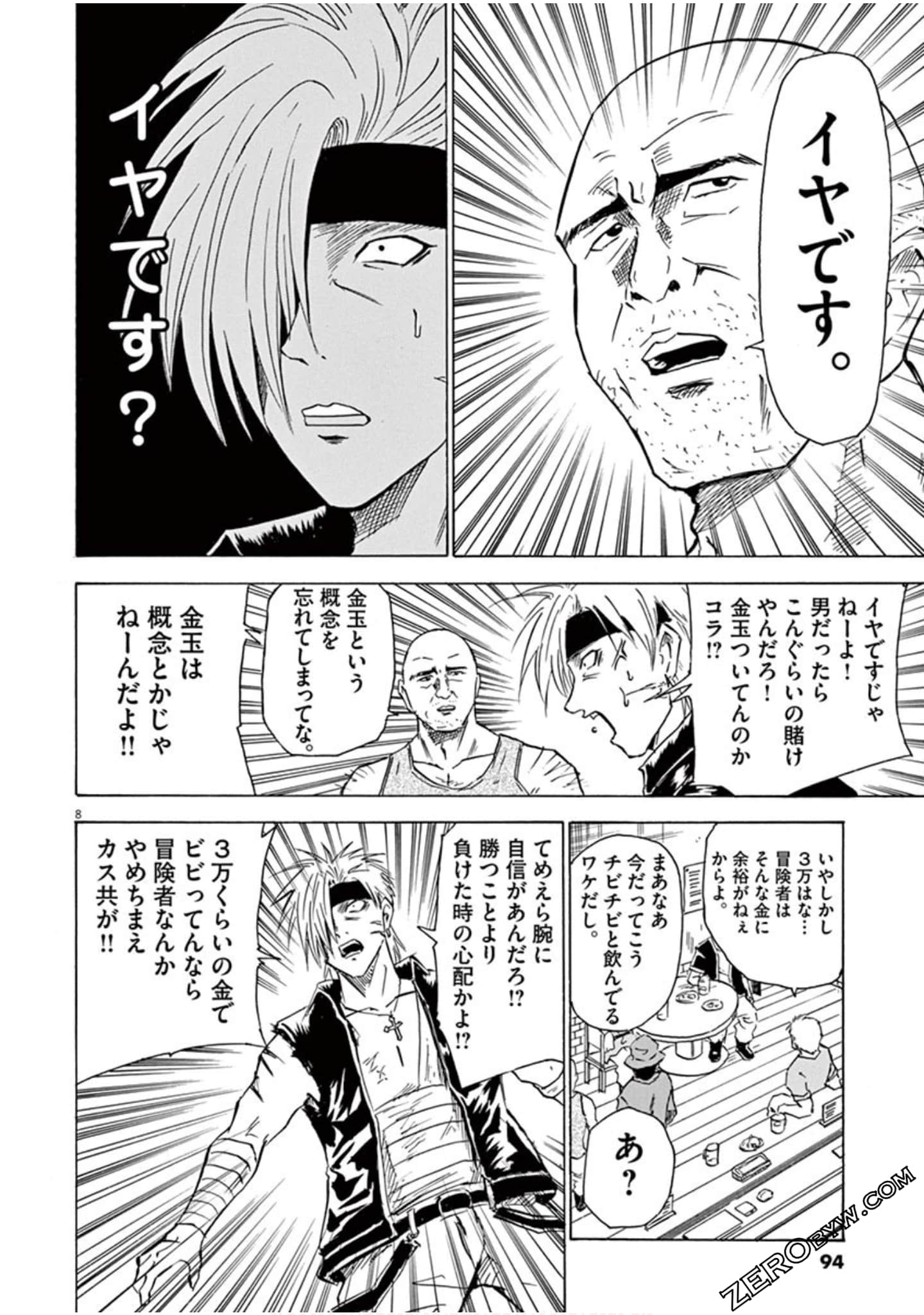 Page 95