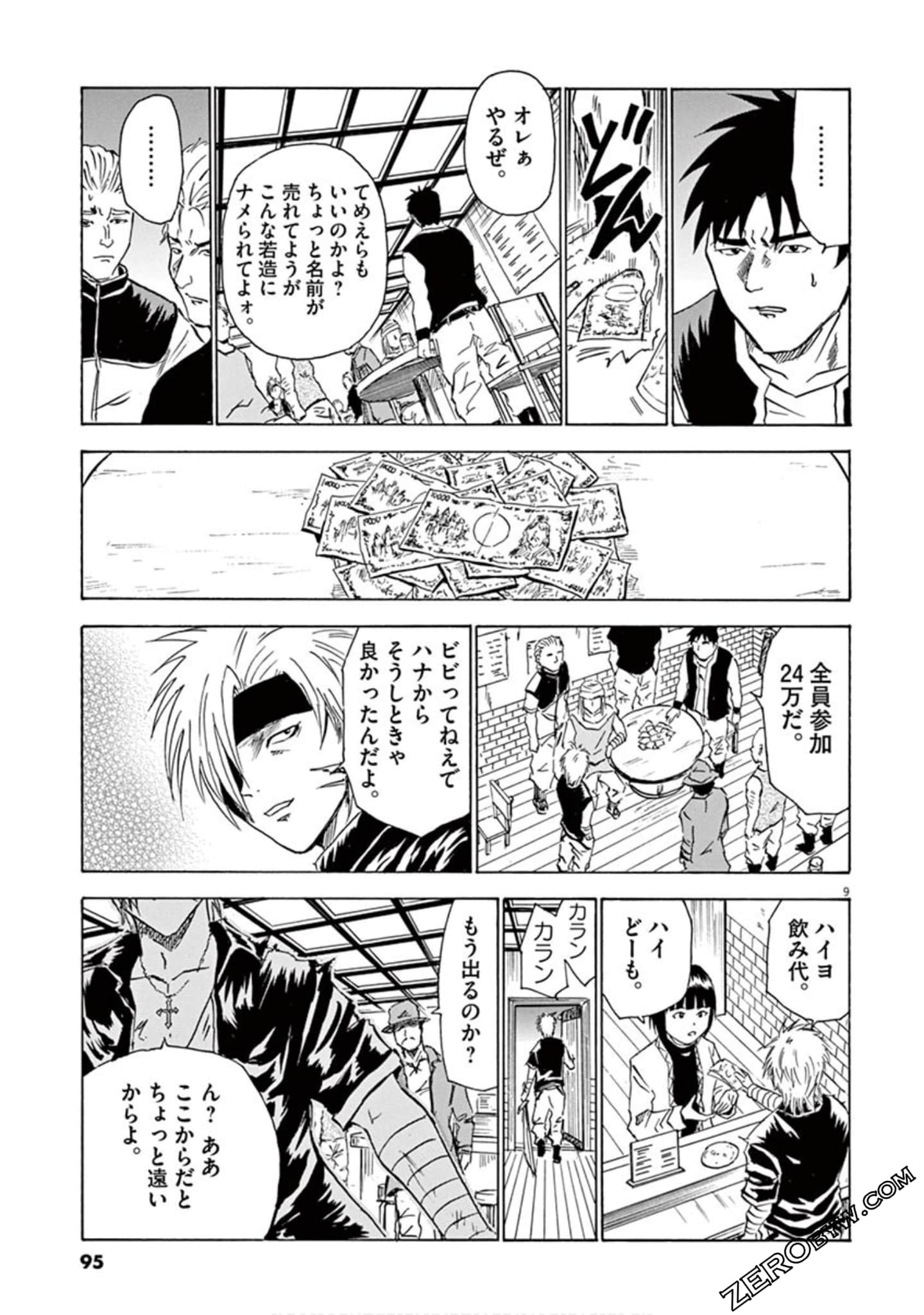 Page 96
