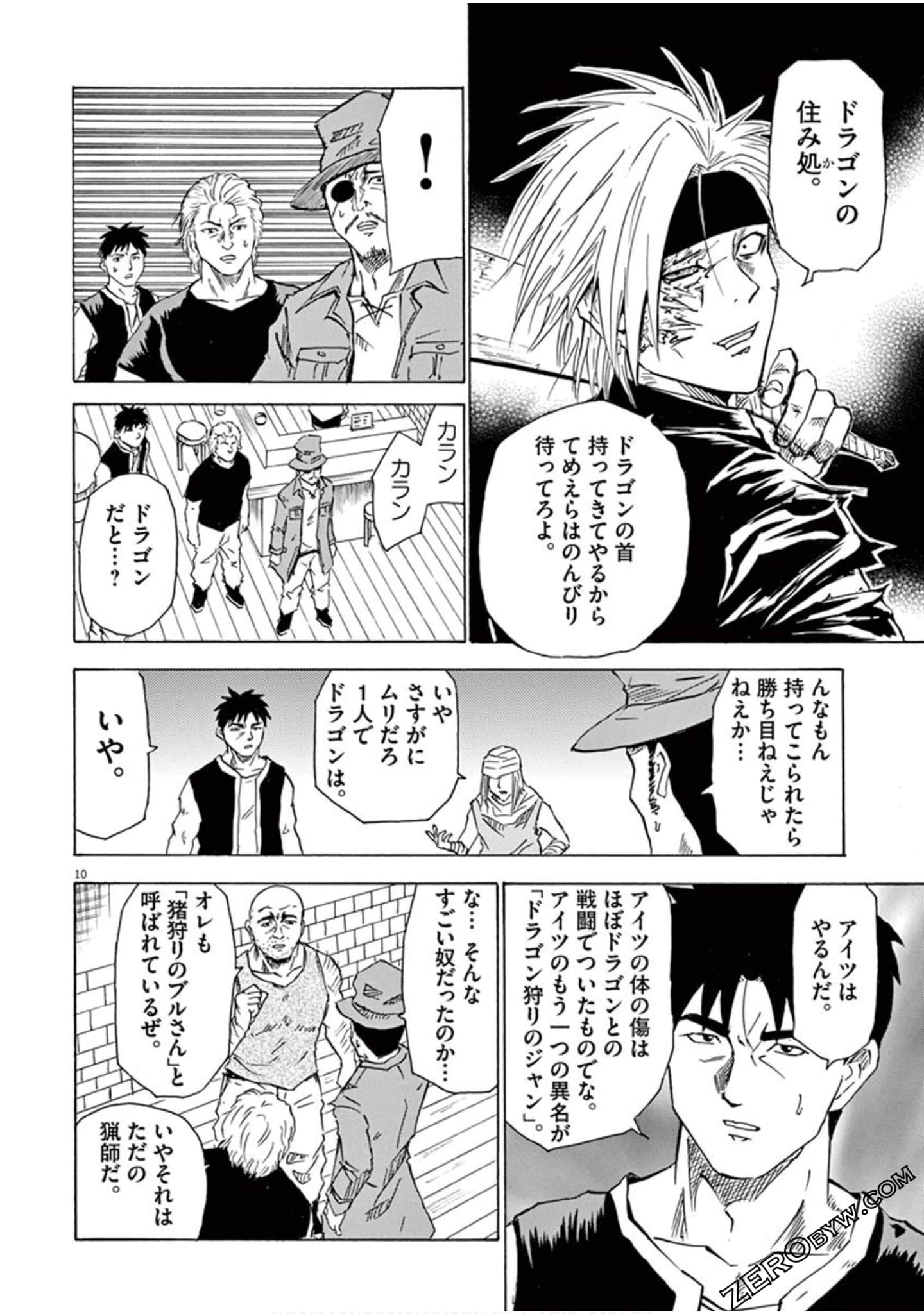 Page 97