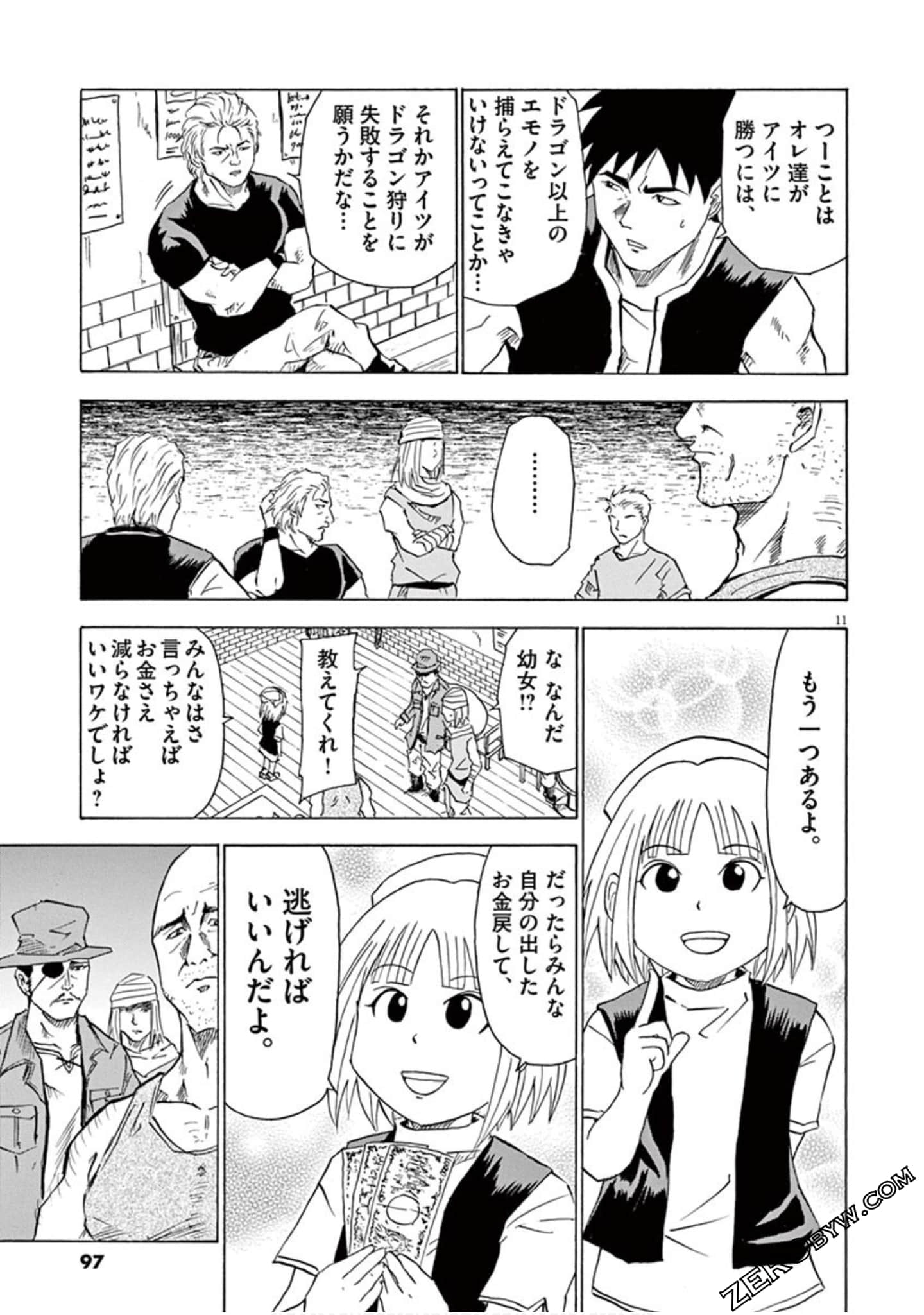 Page 98