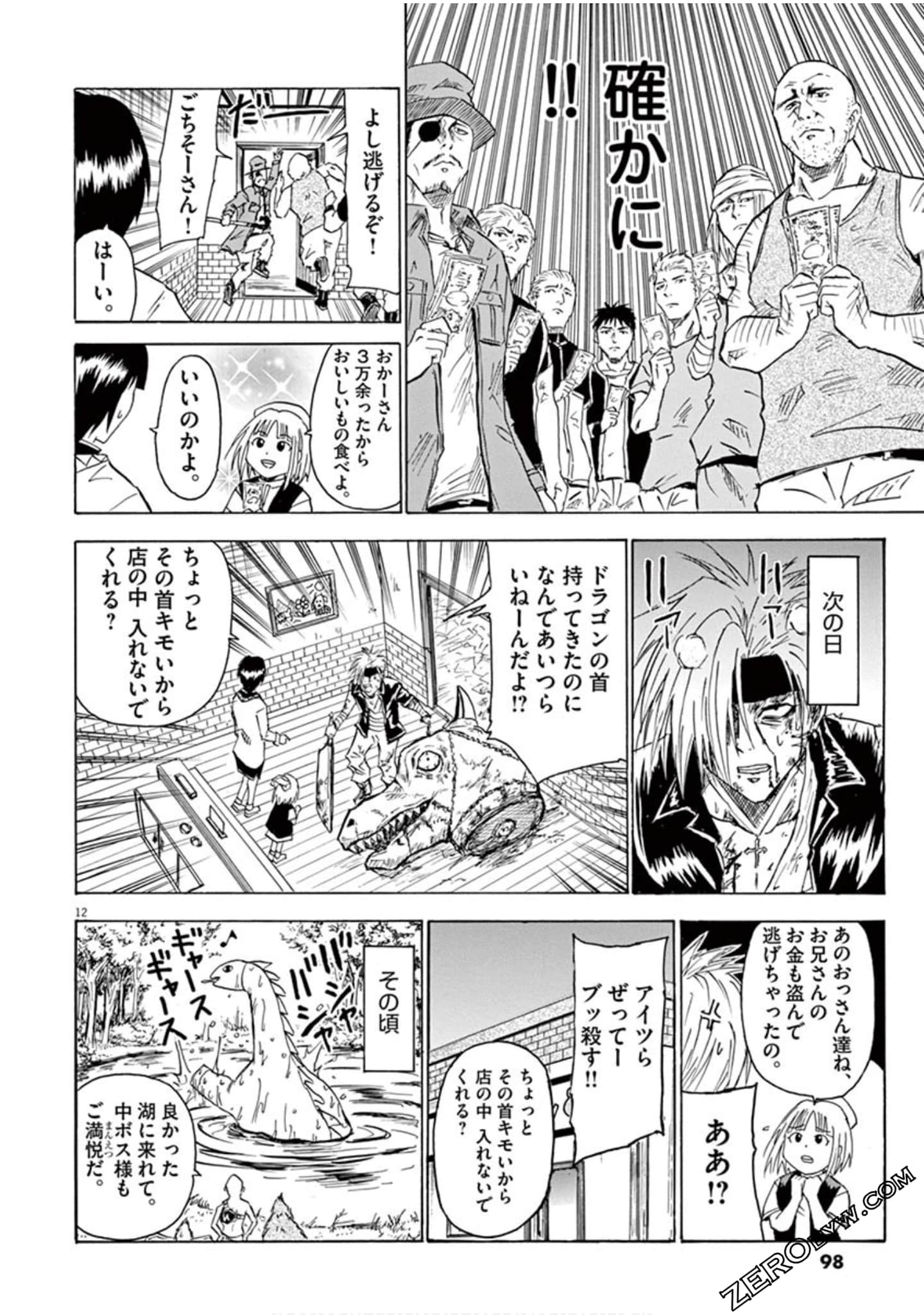 Page 99