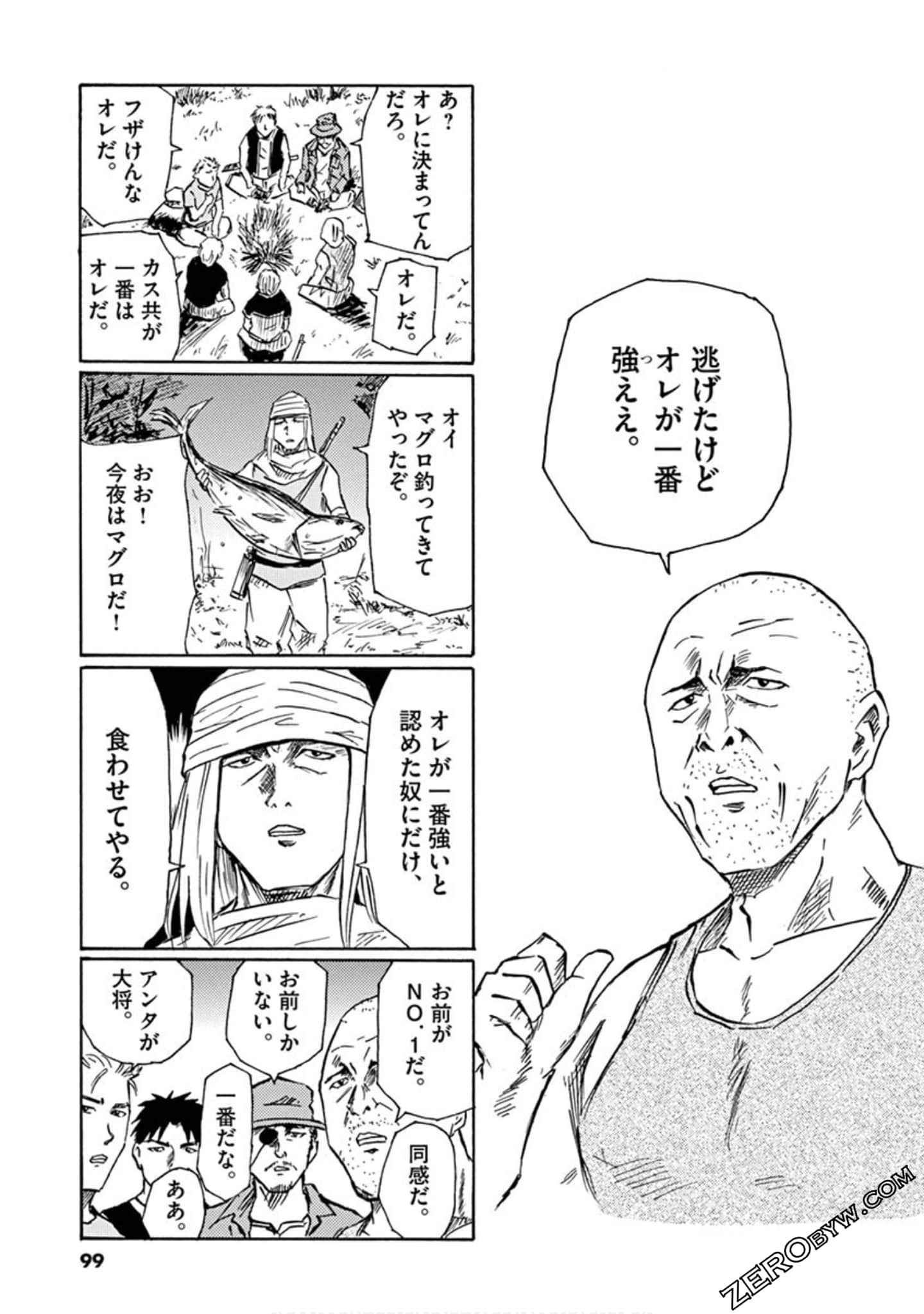 Page 100